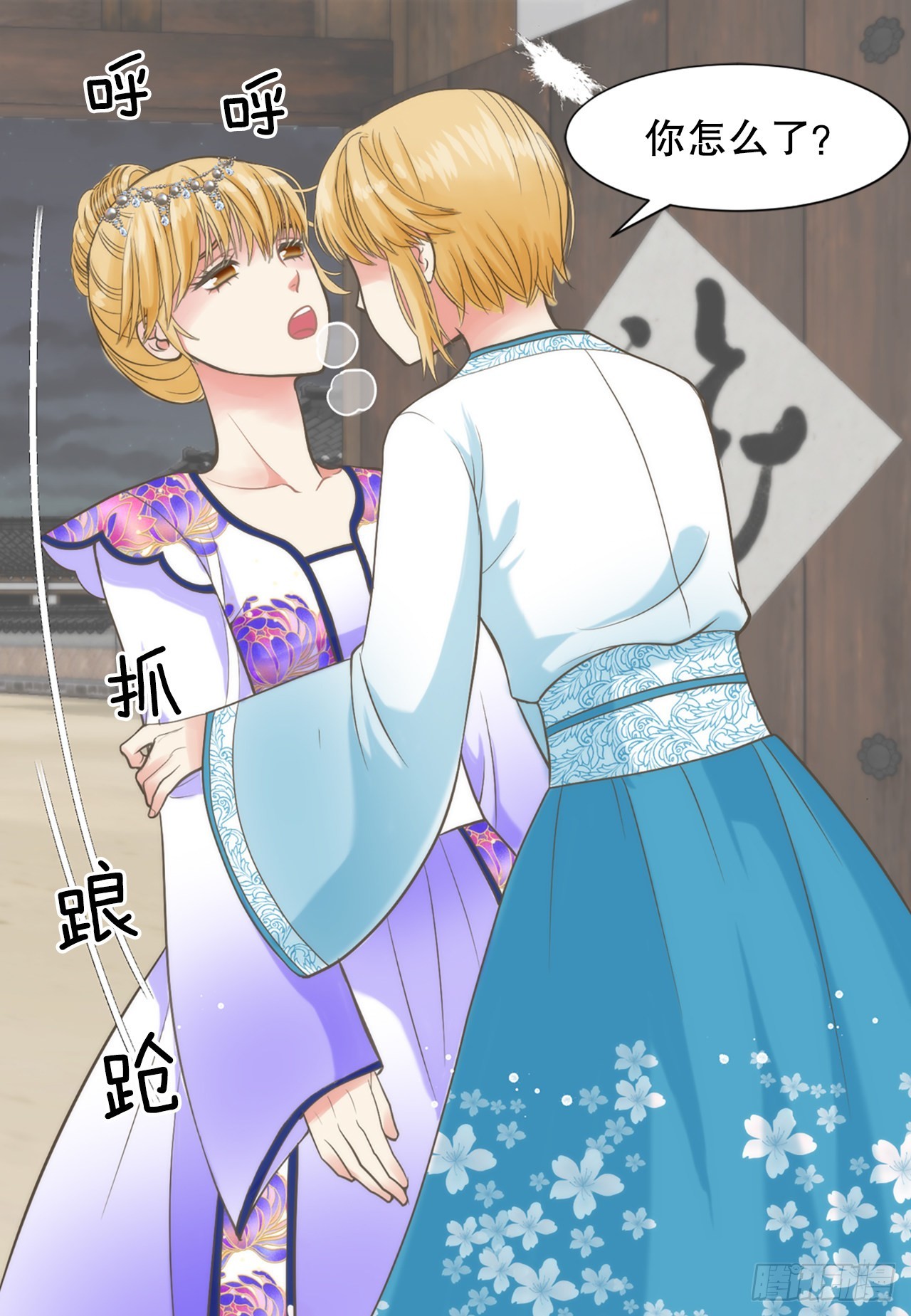 47.替代品(1/2)-第48话