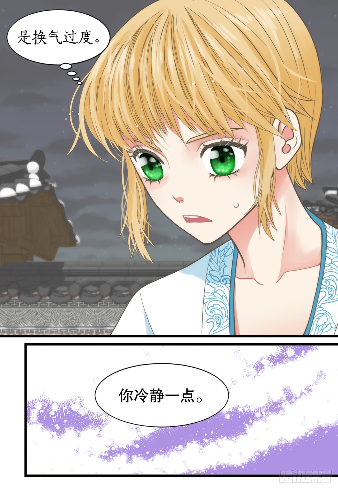 47.替代品(1/2)-第48话