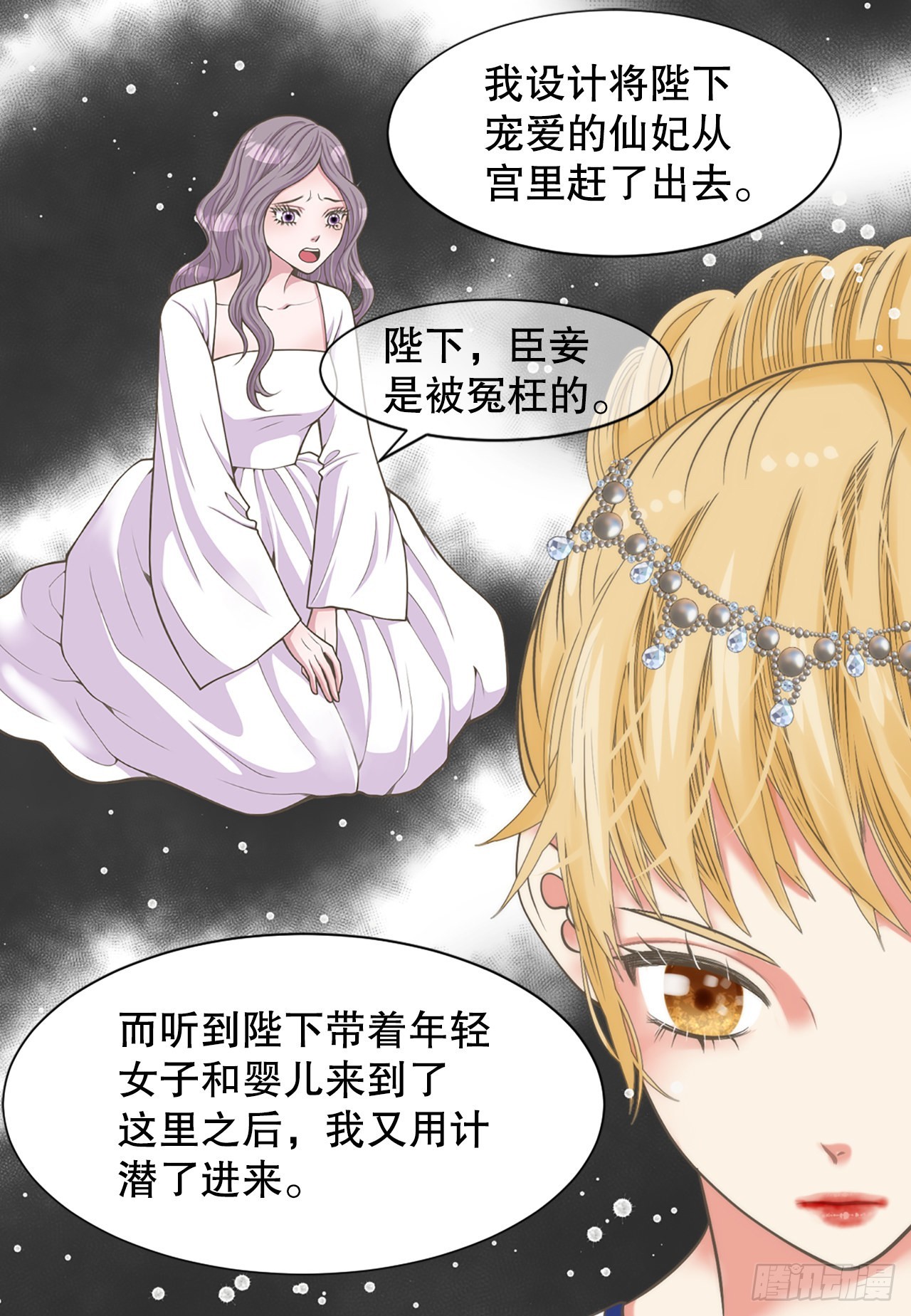 47.替代品(1/2)-第48话