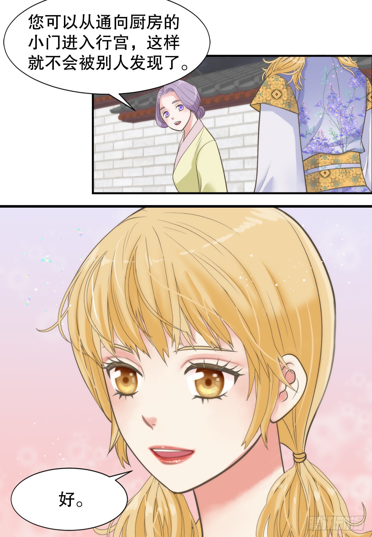 47.替代品(1/2)-第48话