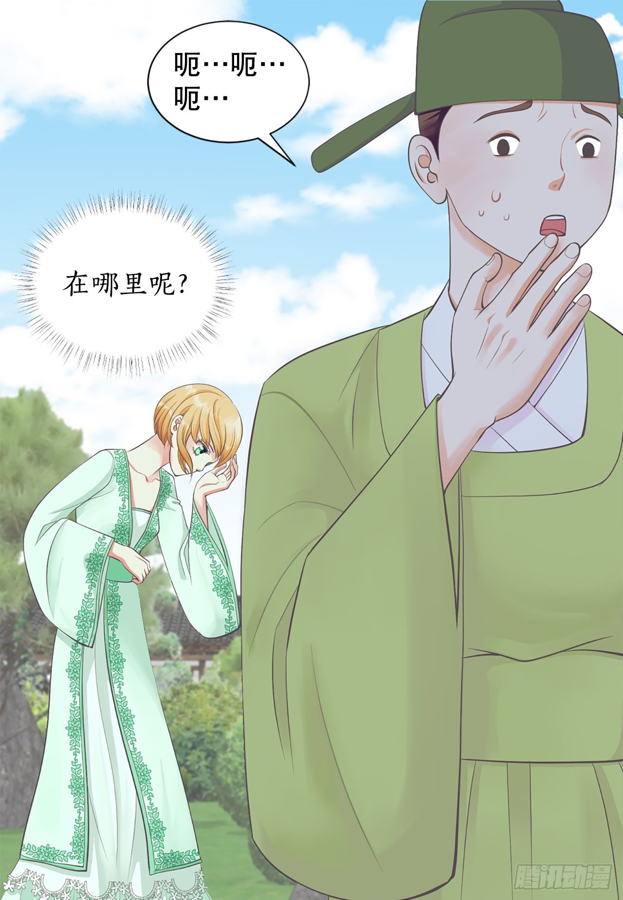 49.封后大典(1/2)-第50话