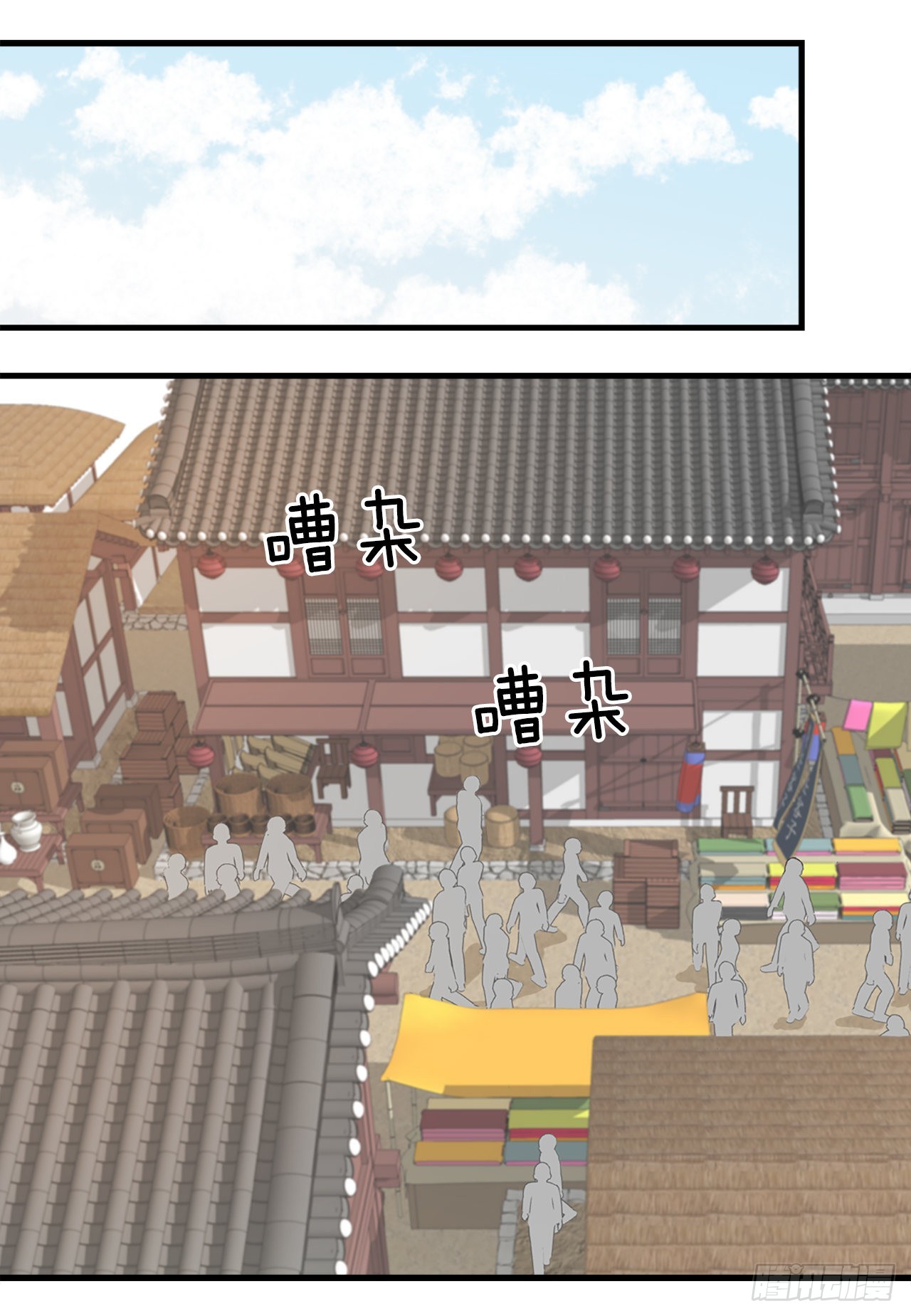 49.封后大典(1/2)-第50话