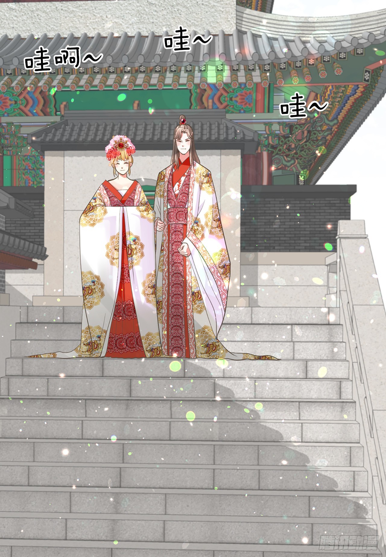 49.封后大典(1/2)-第50话