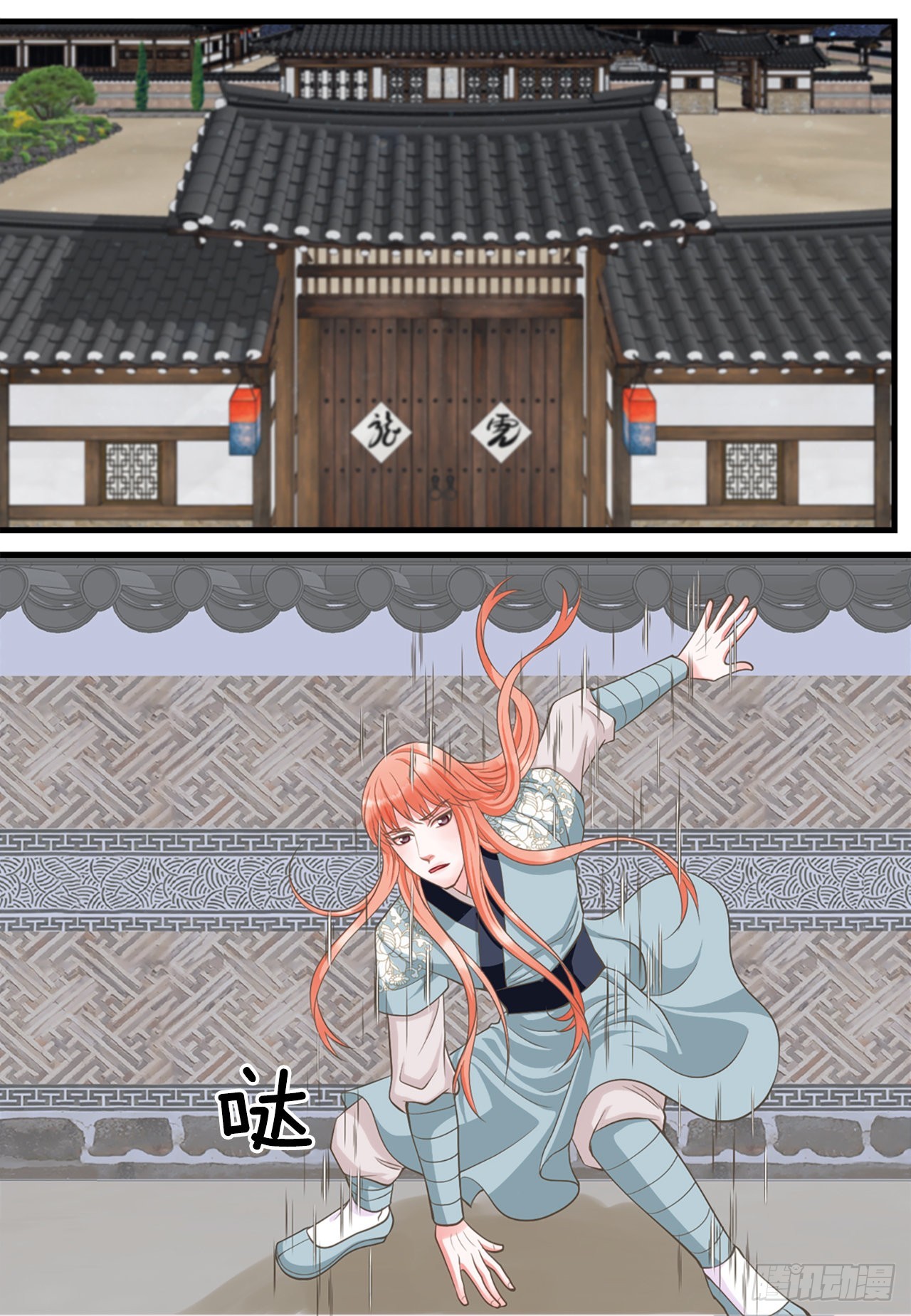 49.封后大典(1/2)-第50话