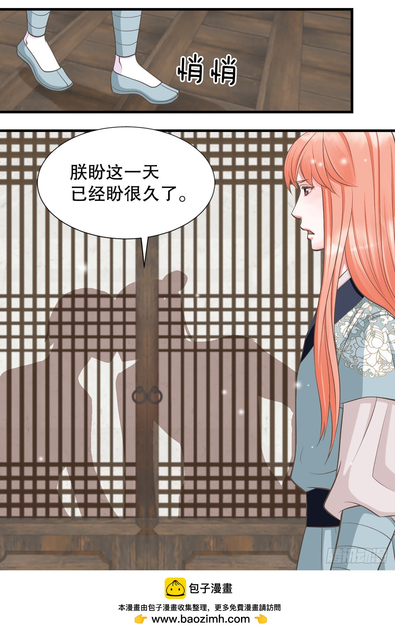 49.封后大典(1/2)-第50话