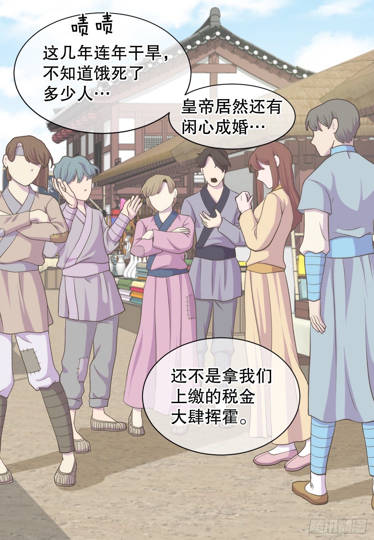 49.封后大典(1/2)-第50话