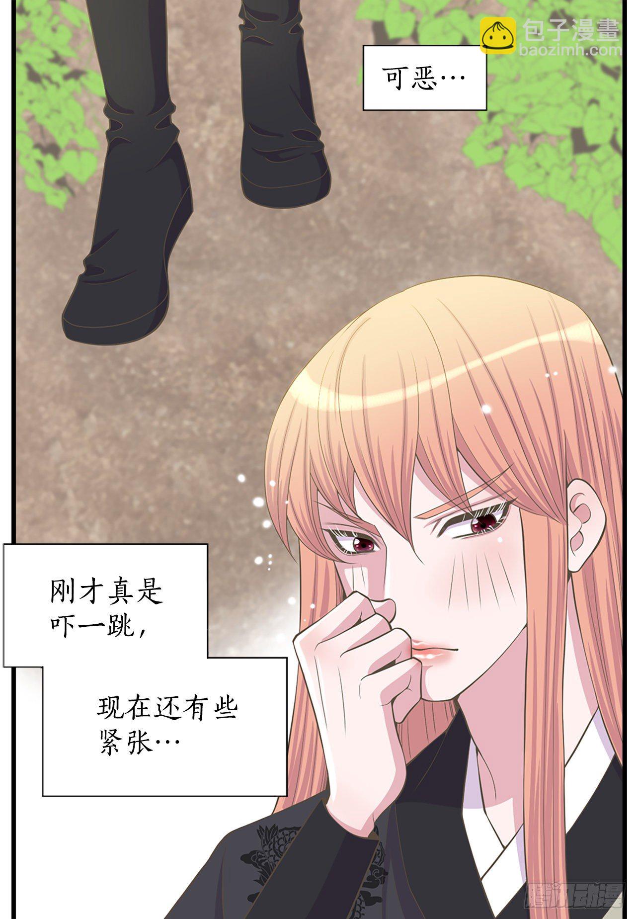 5.还魂石(1/2)-第6话