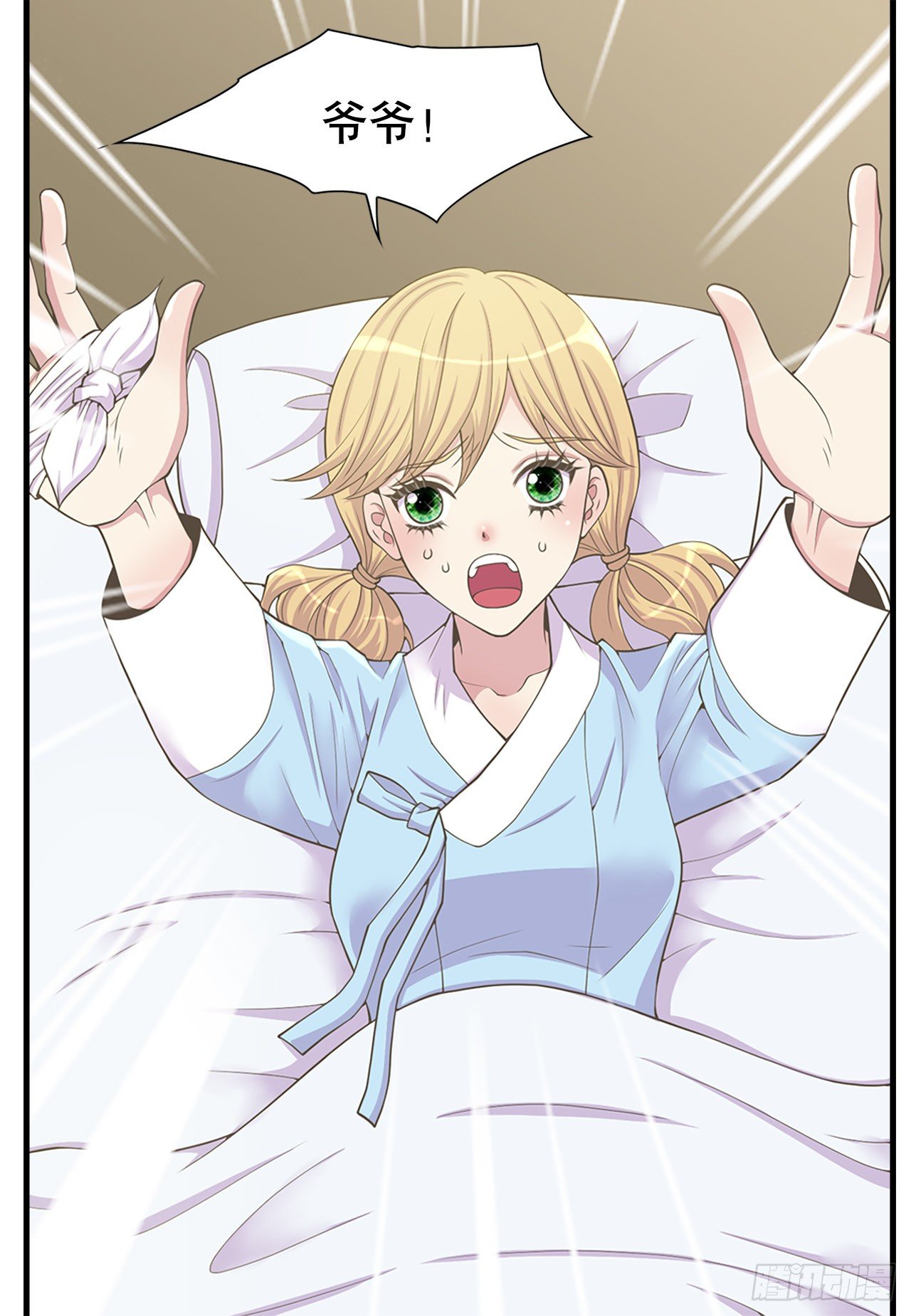 5.还魂石(1/2)-第6话