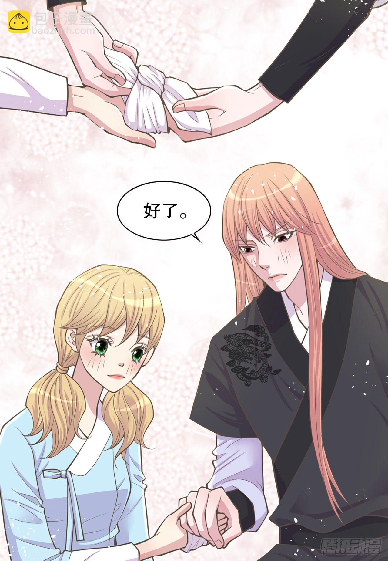 5.还魂石(1/2)-第6话