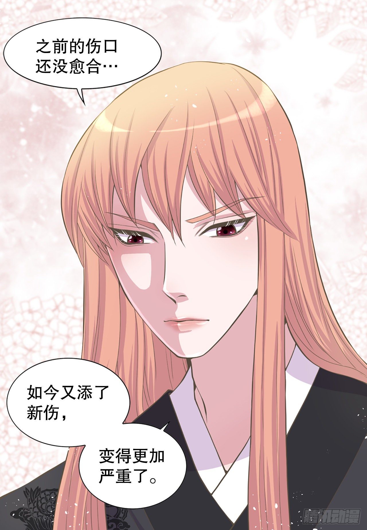 5.还魂石(1/2)-第6话