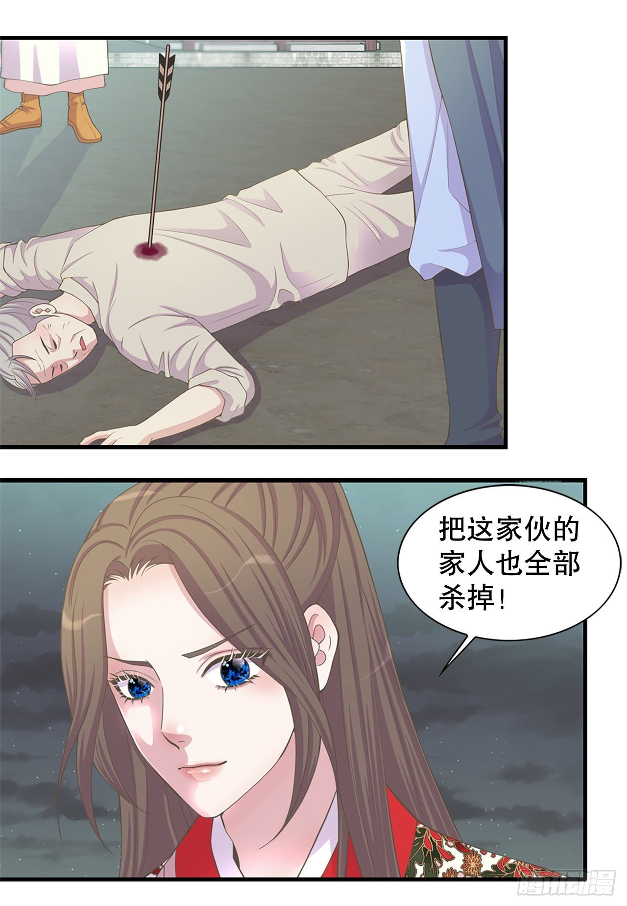 5.还魂石(1/2)-第6话