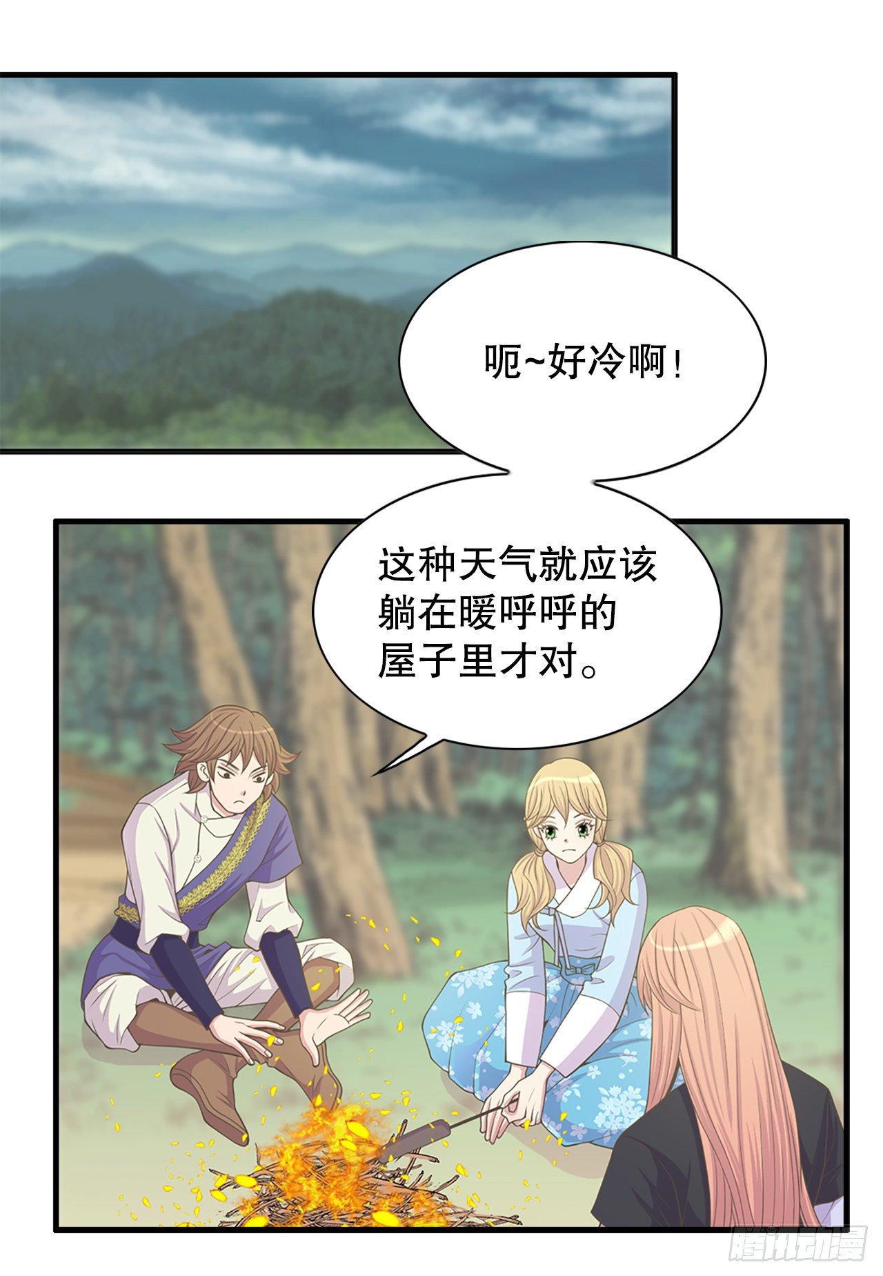 5.还魂石(1/2)-第6话