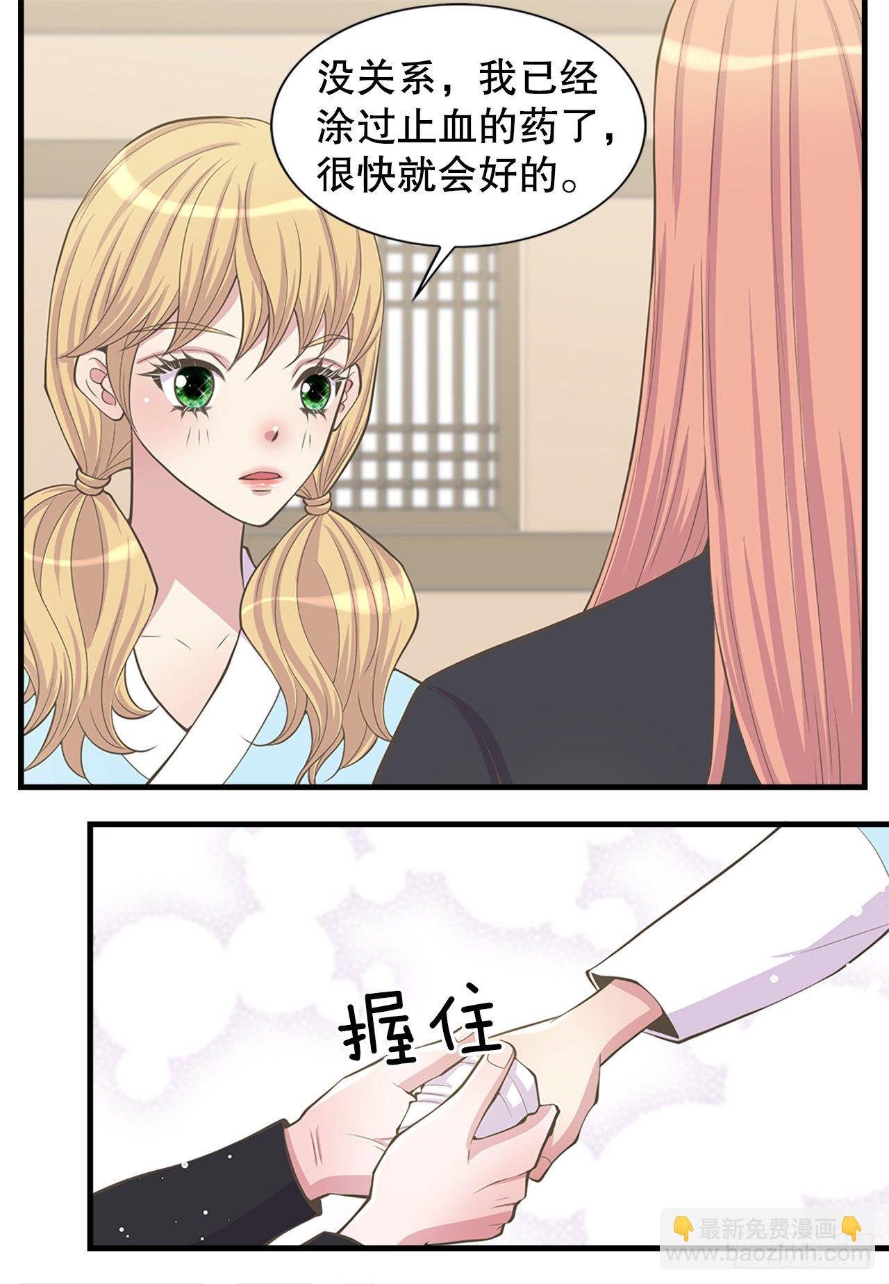 5.还魂石(1/2)-第6话