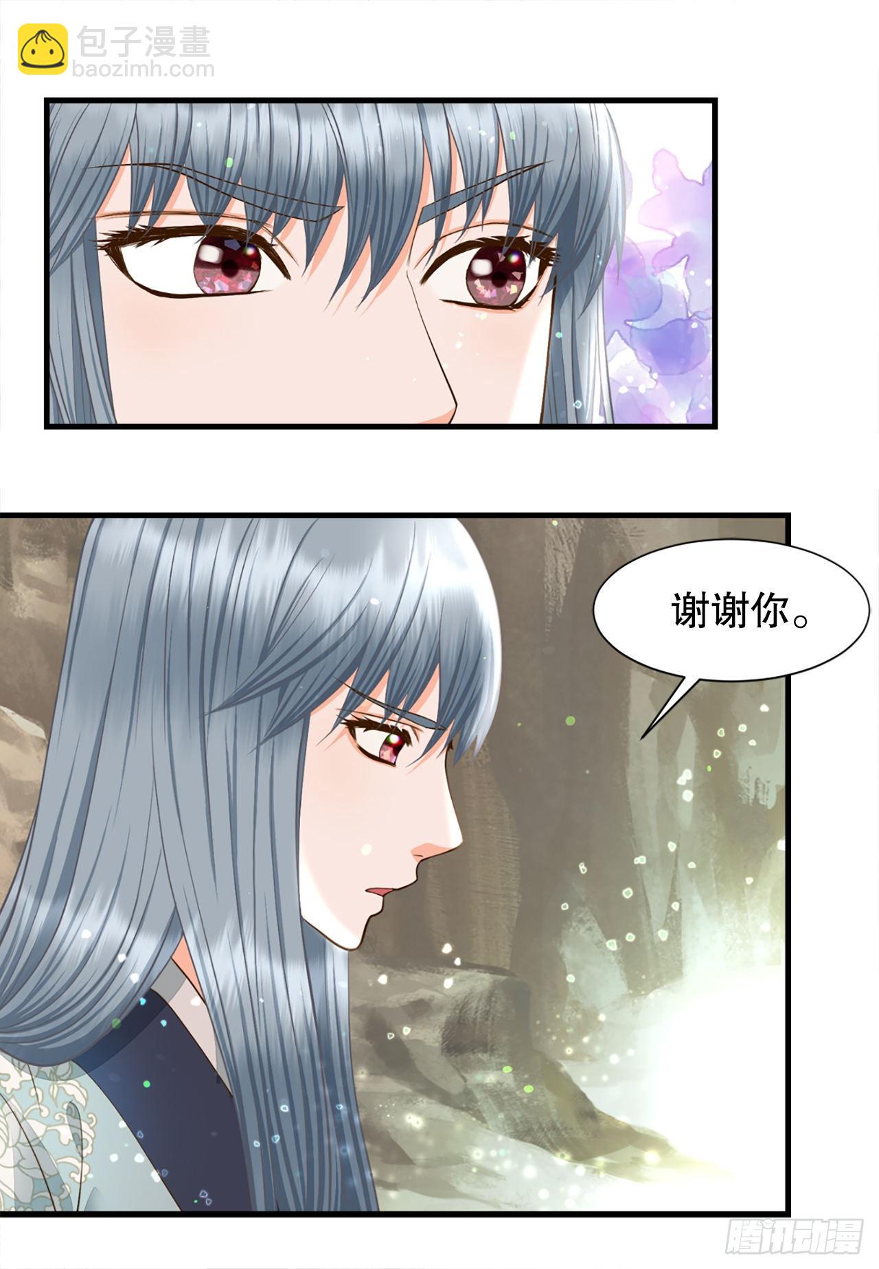 51.失忆(1/2)-第52话