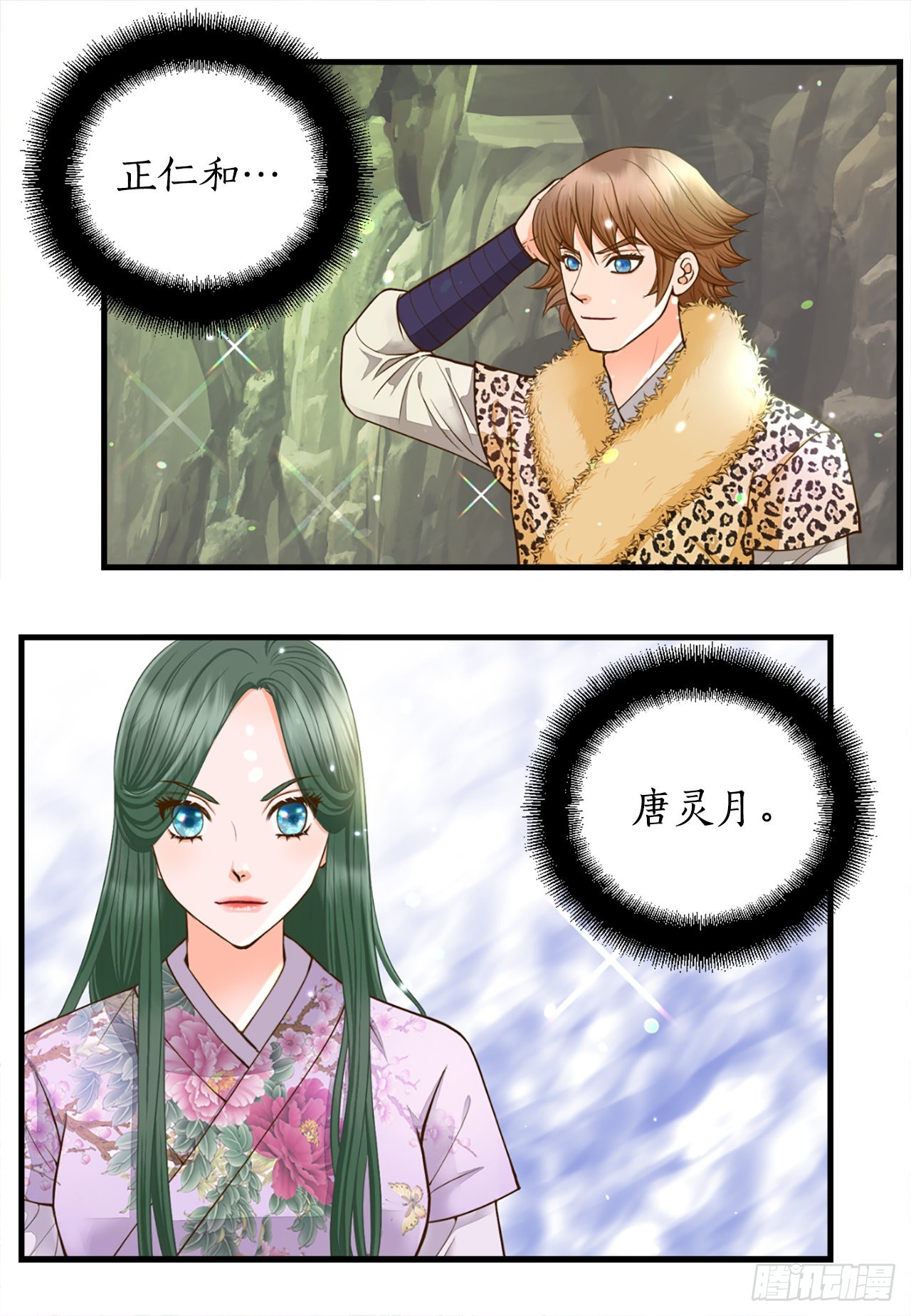 51.失忆(1/2)-第52话