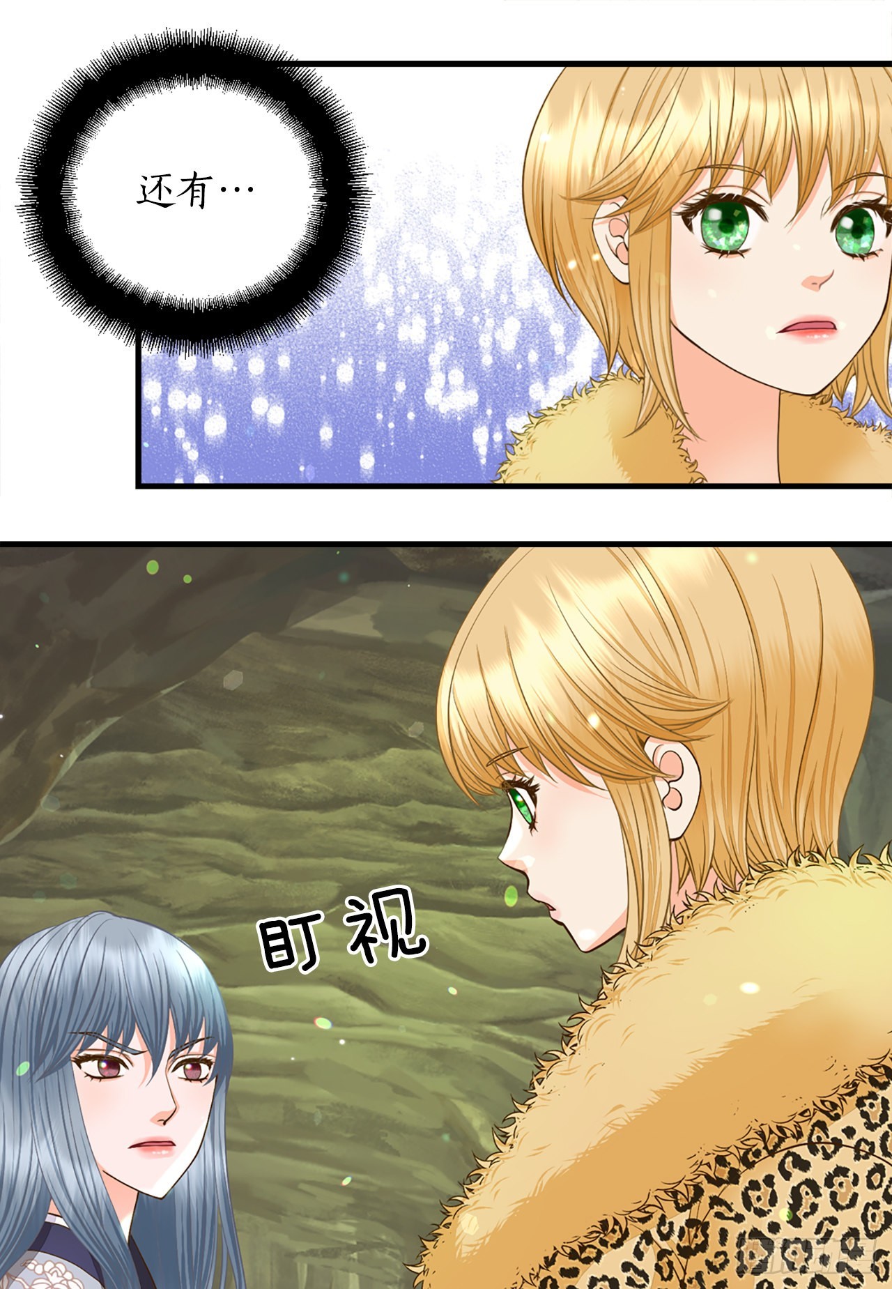 51.失忆(1/2)-第52话