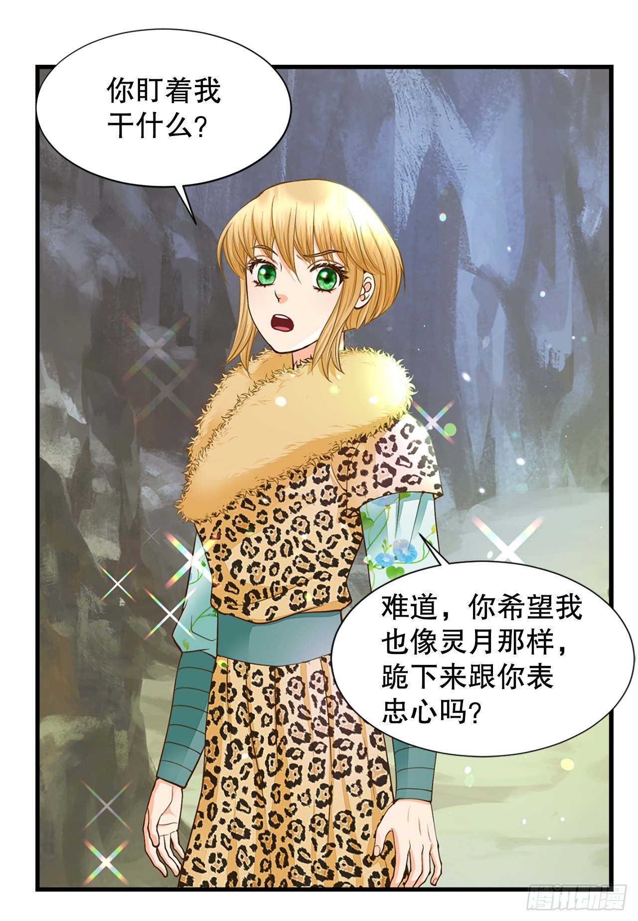 51.失忆(1/2)-第52话