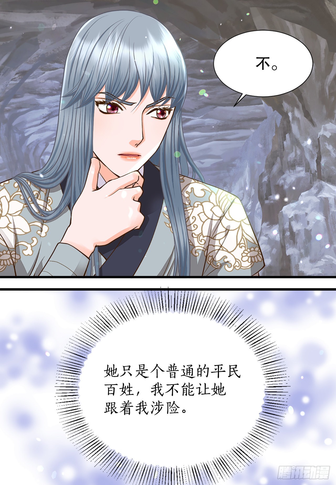 51.失忆(1/2)-第52话