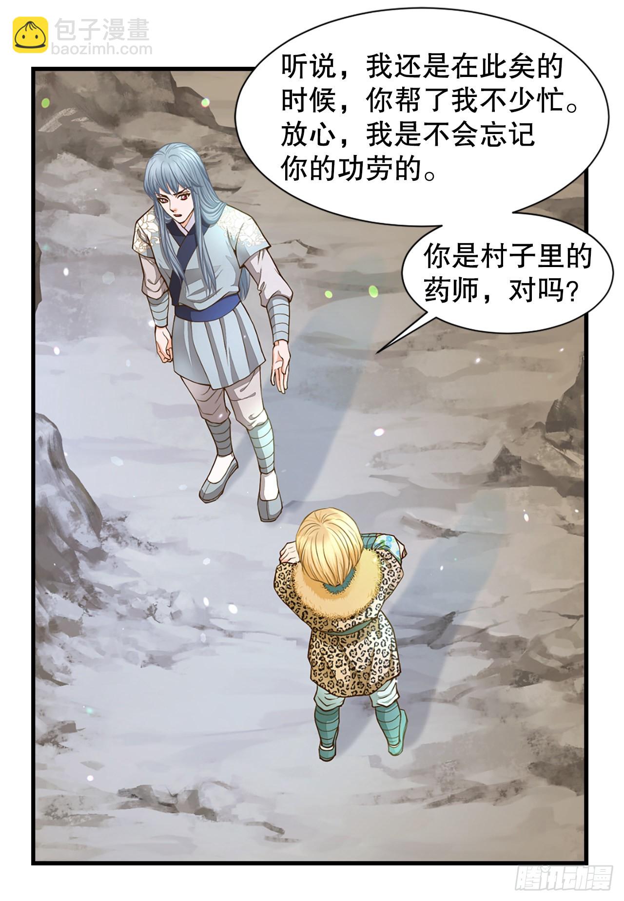 51.失忆(1/2)-第52话