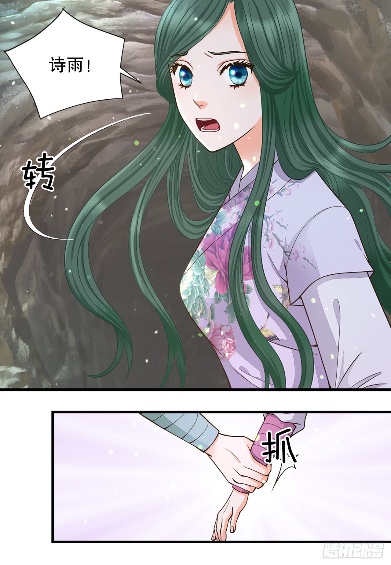 51.失忆(1/2)-第52话