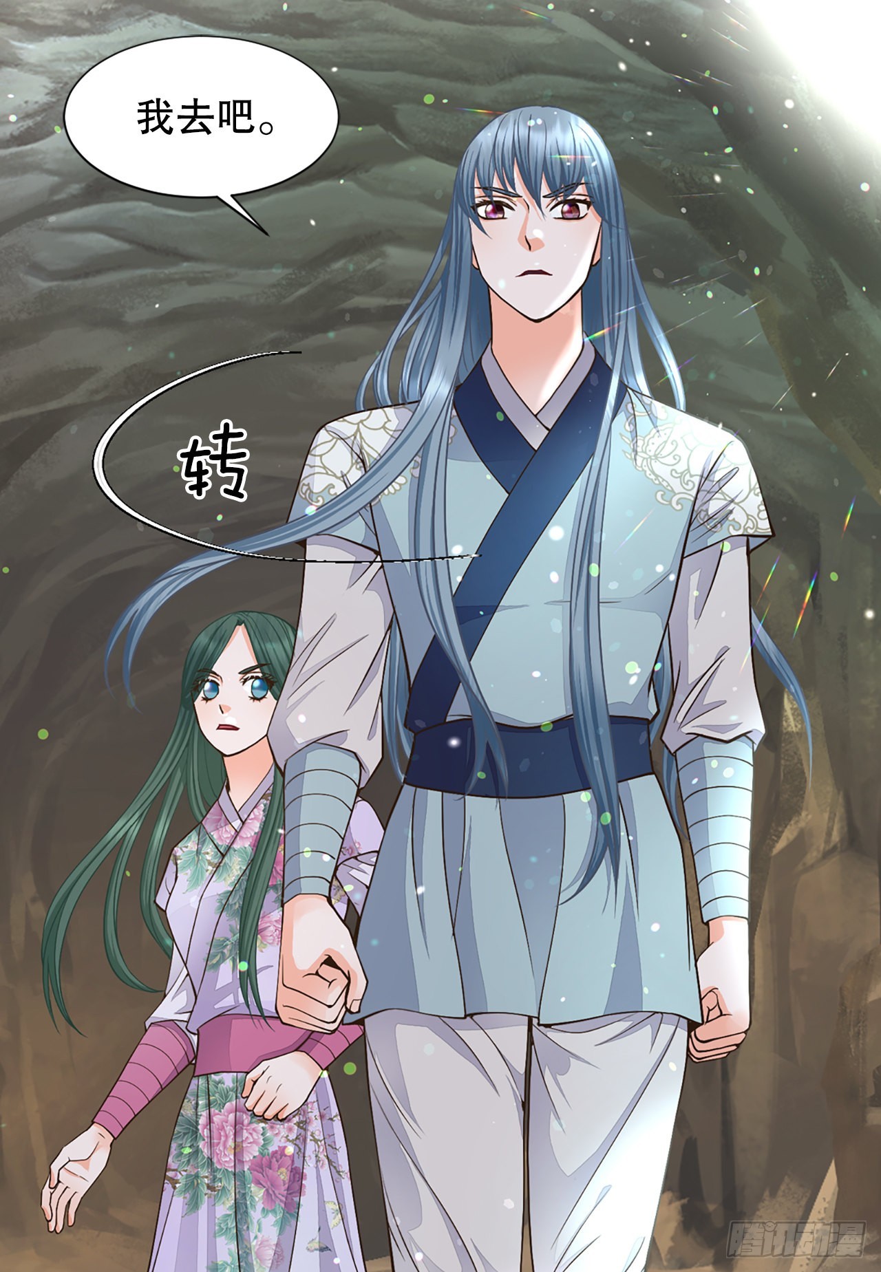 51.失忆(1/2)-第52话