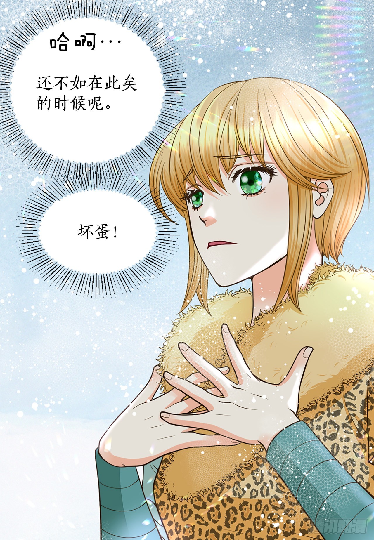 51.失忆(1/2)-第52话