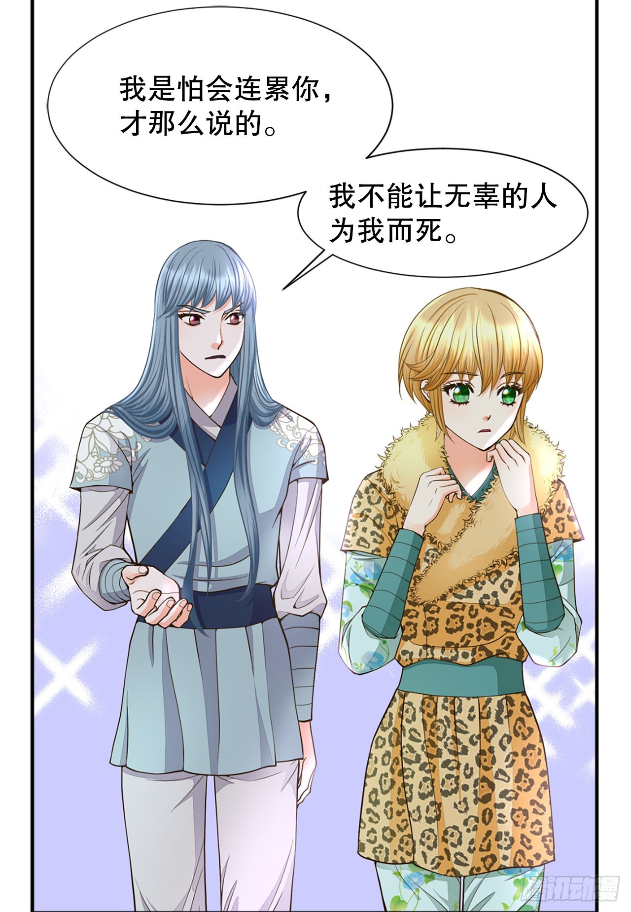 51.失忆(1/2)-第52话