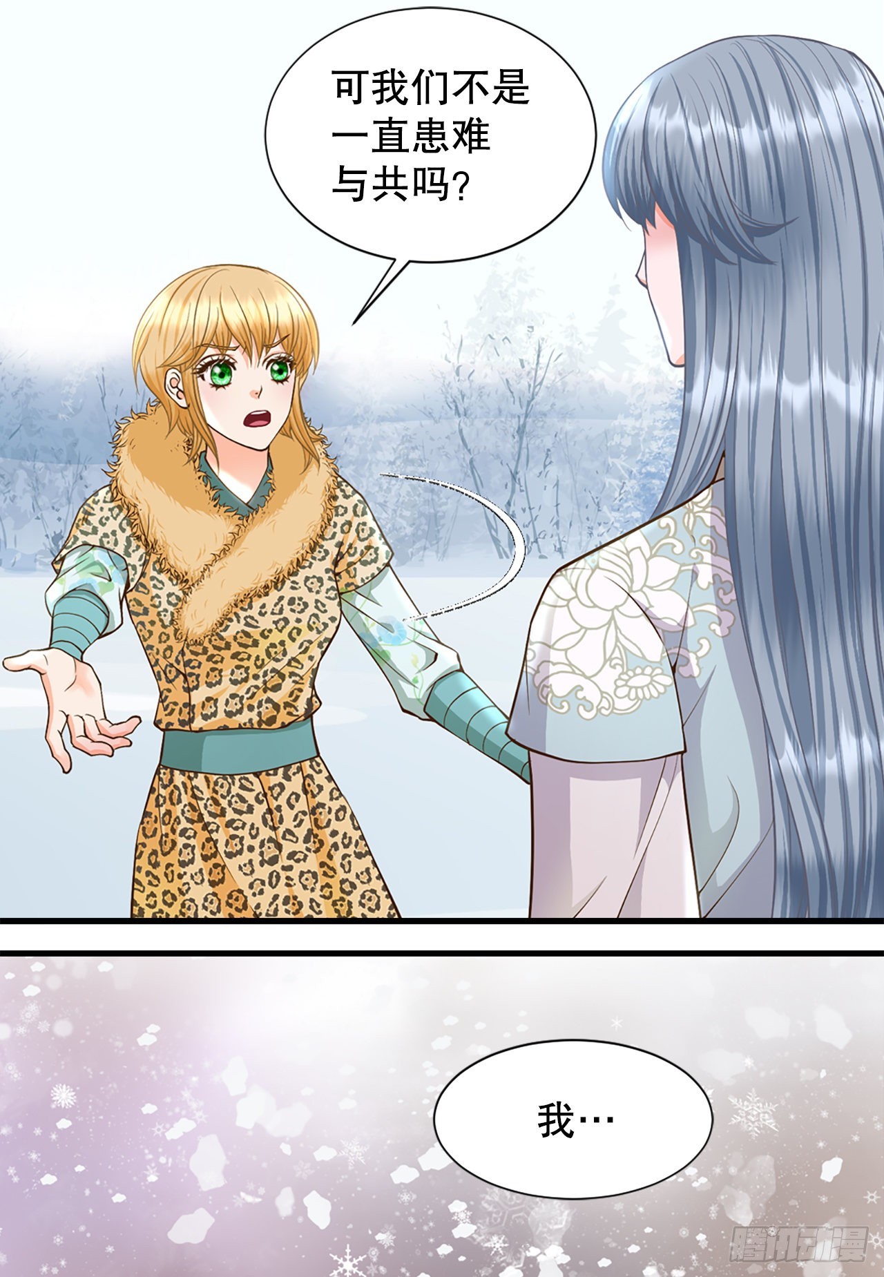 51.失忆(1/2)-第52话