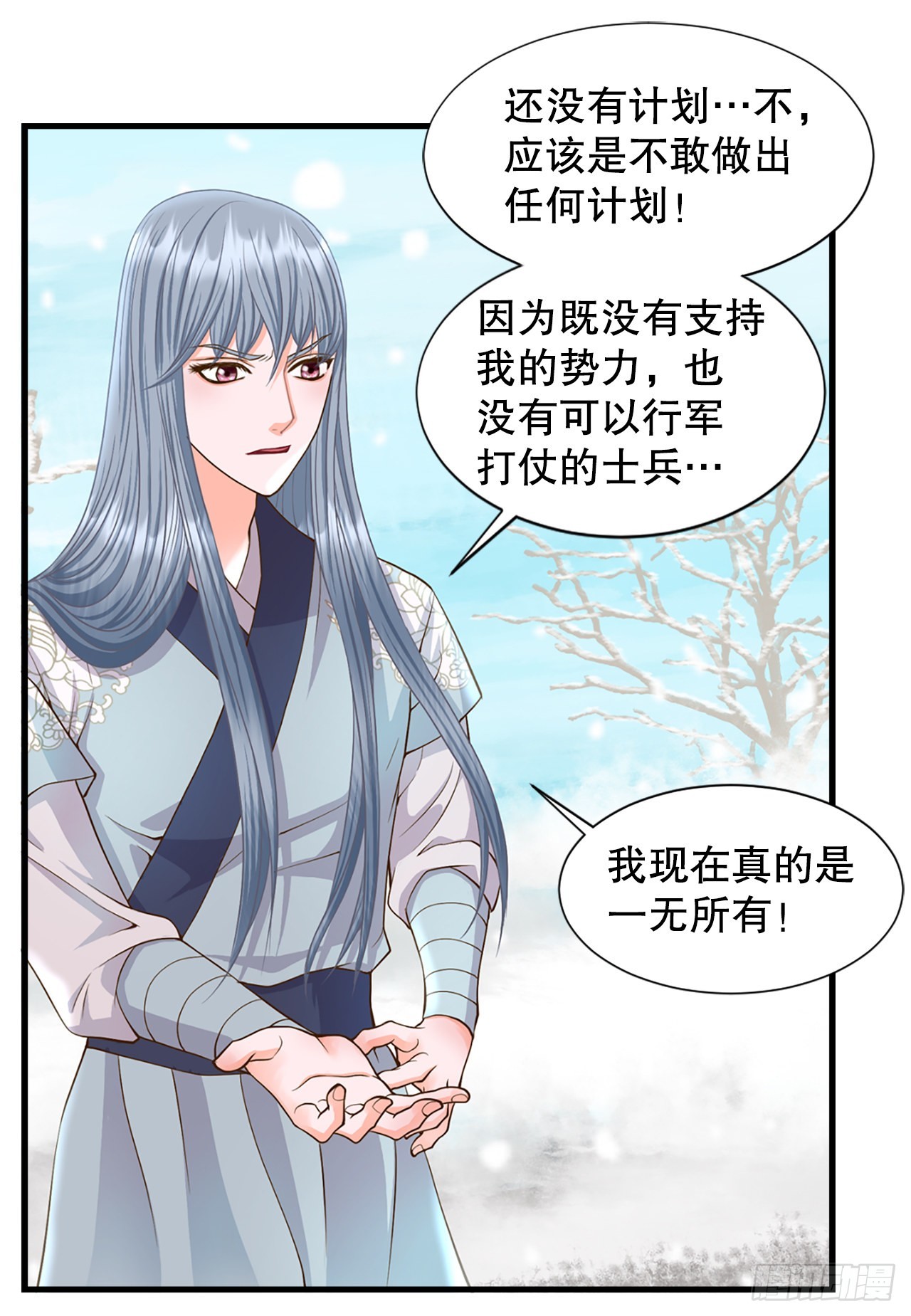 51.失忆(1/2)-第52话