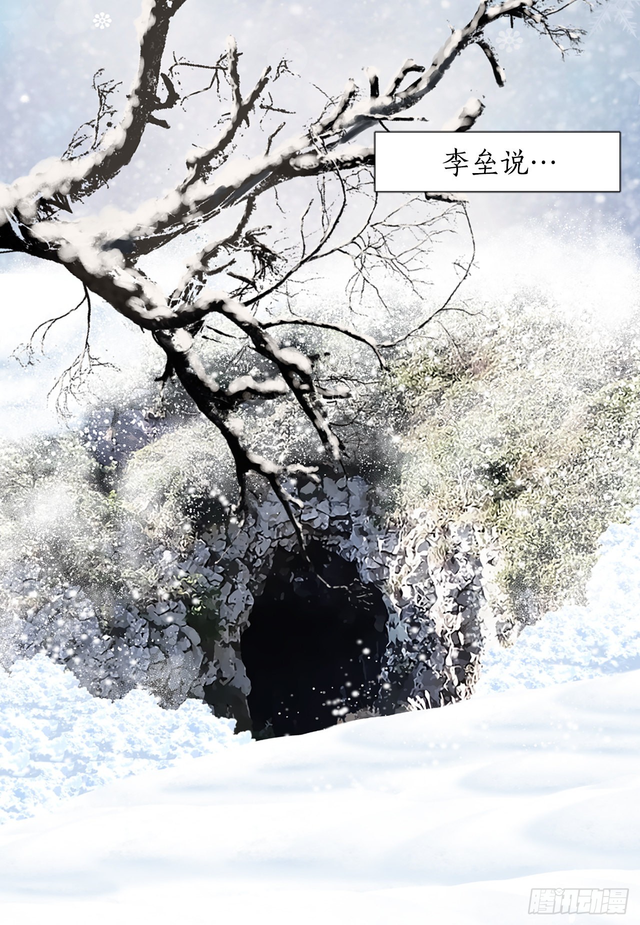 51.失忆(1/2)-第52话