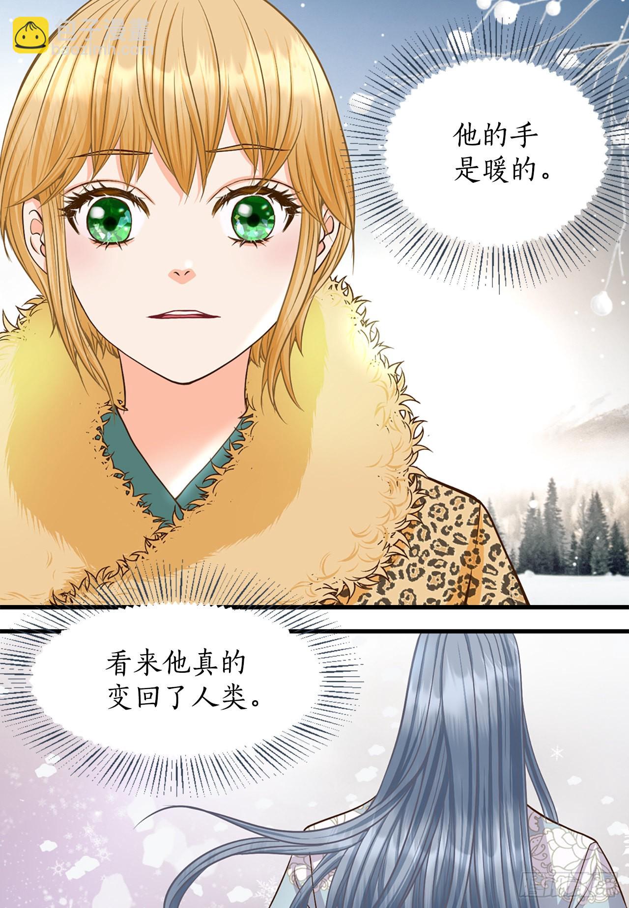 51.失忆(1/2)-第52话