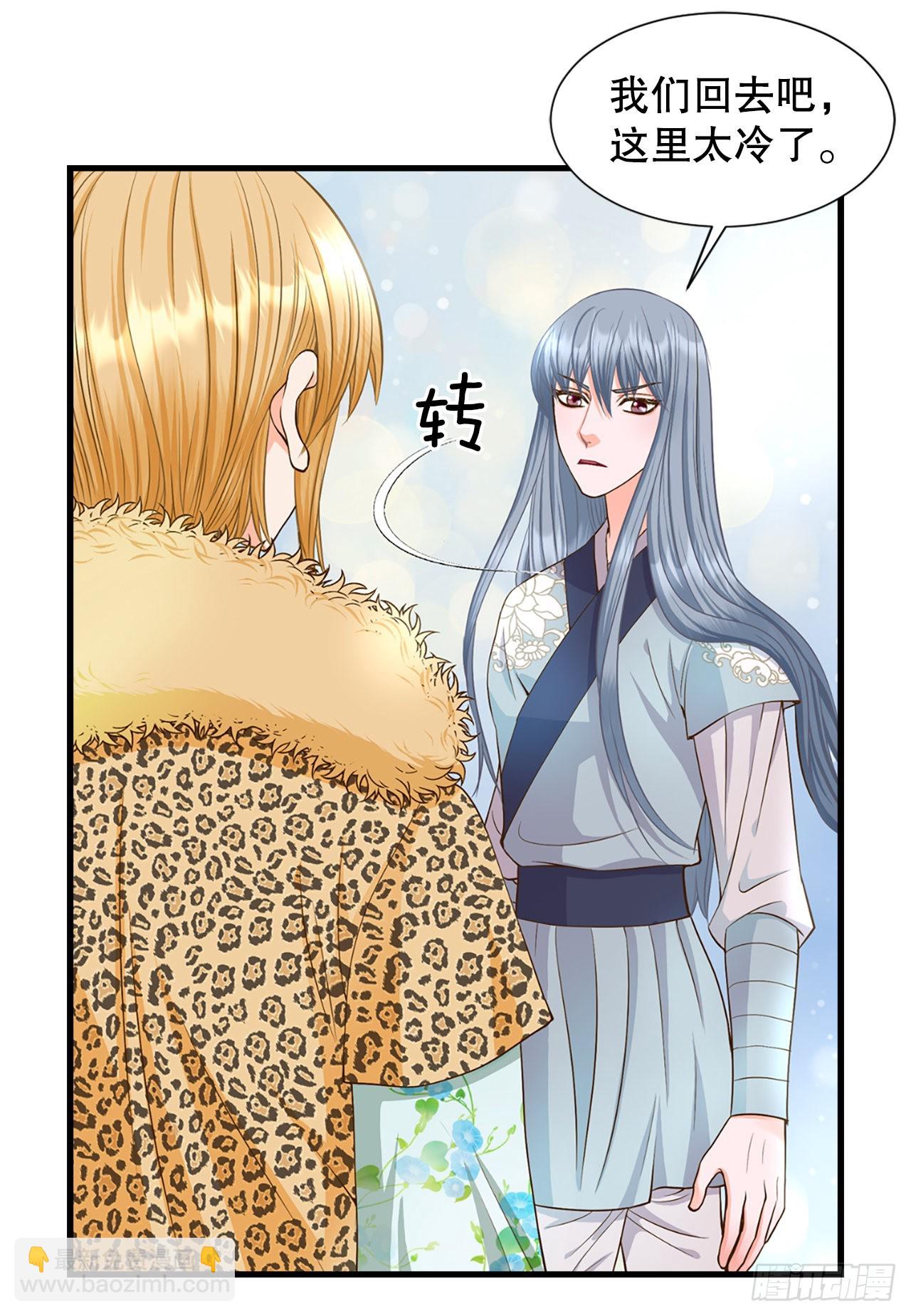 51.失忆(1/2)-第52话