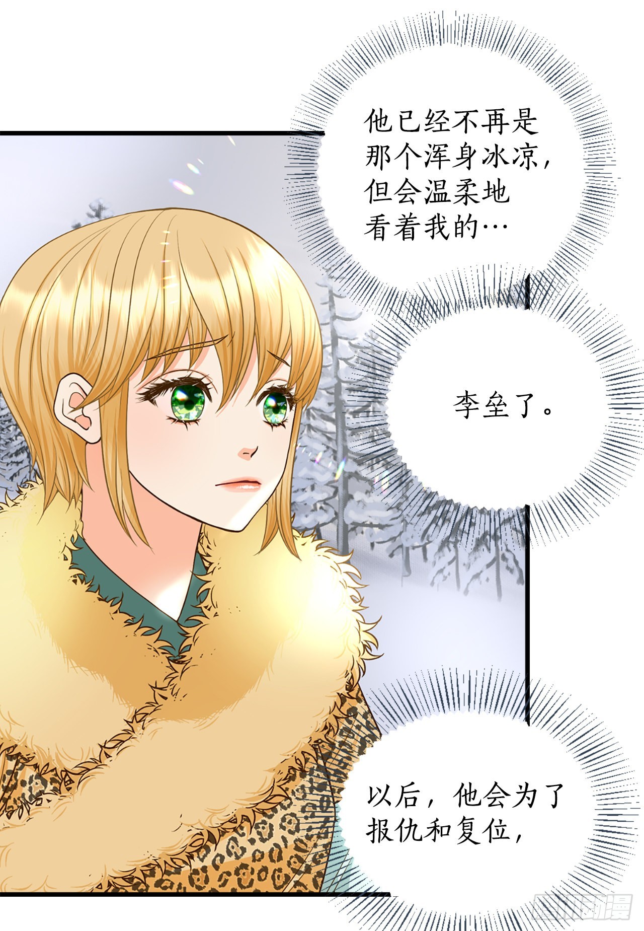 51.失忆(1/2)-第52话