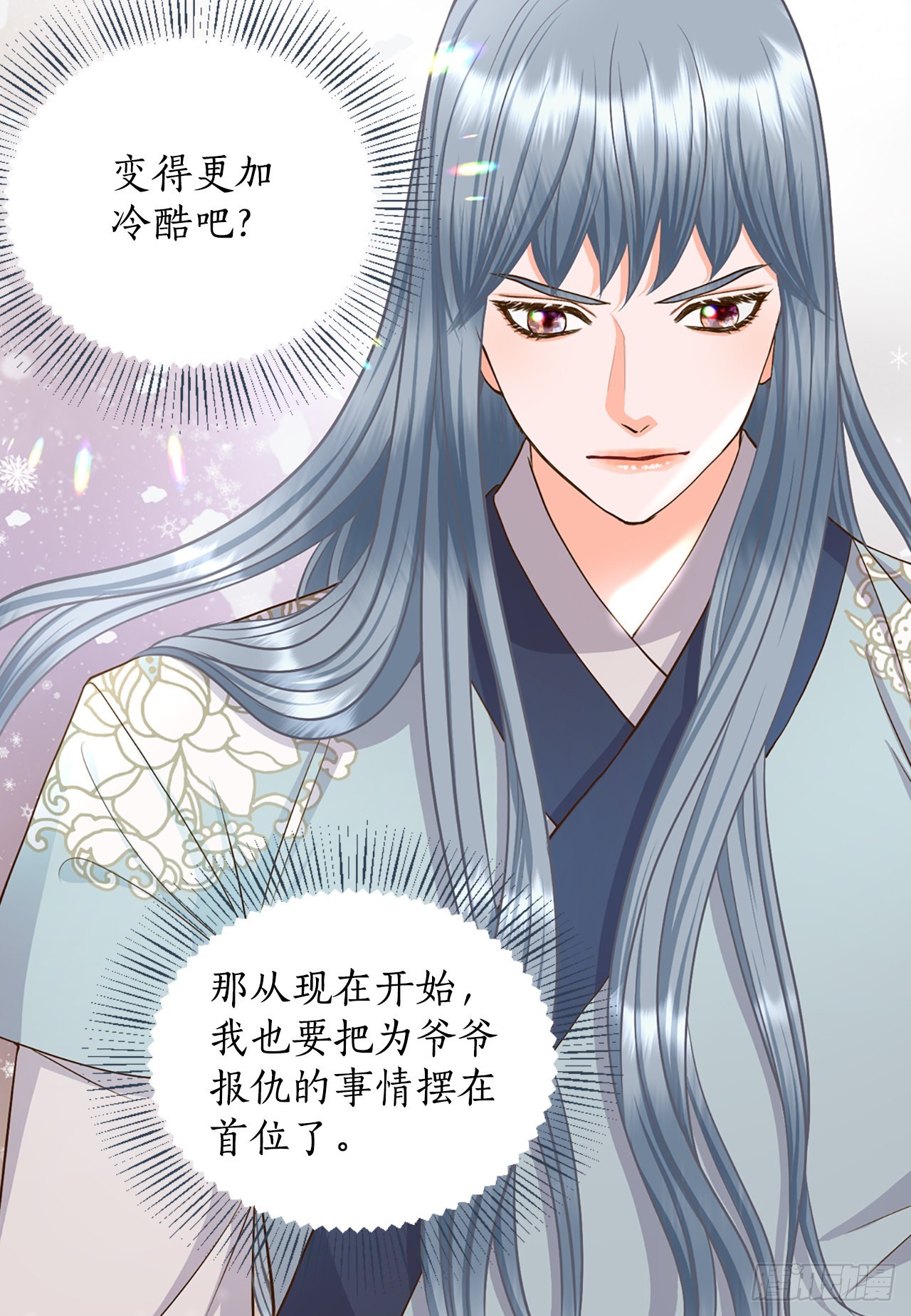 51.失忆(1/2)-第52话