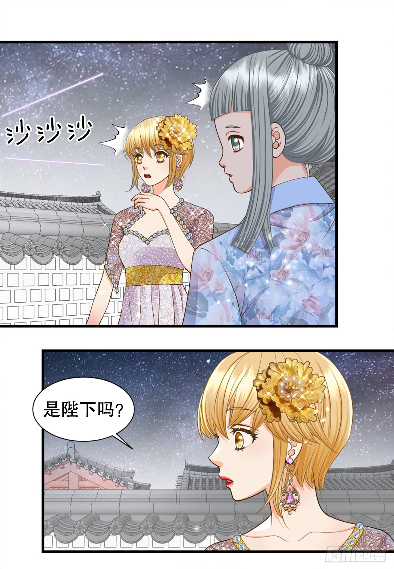 51.失忆(1/2)-第52话