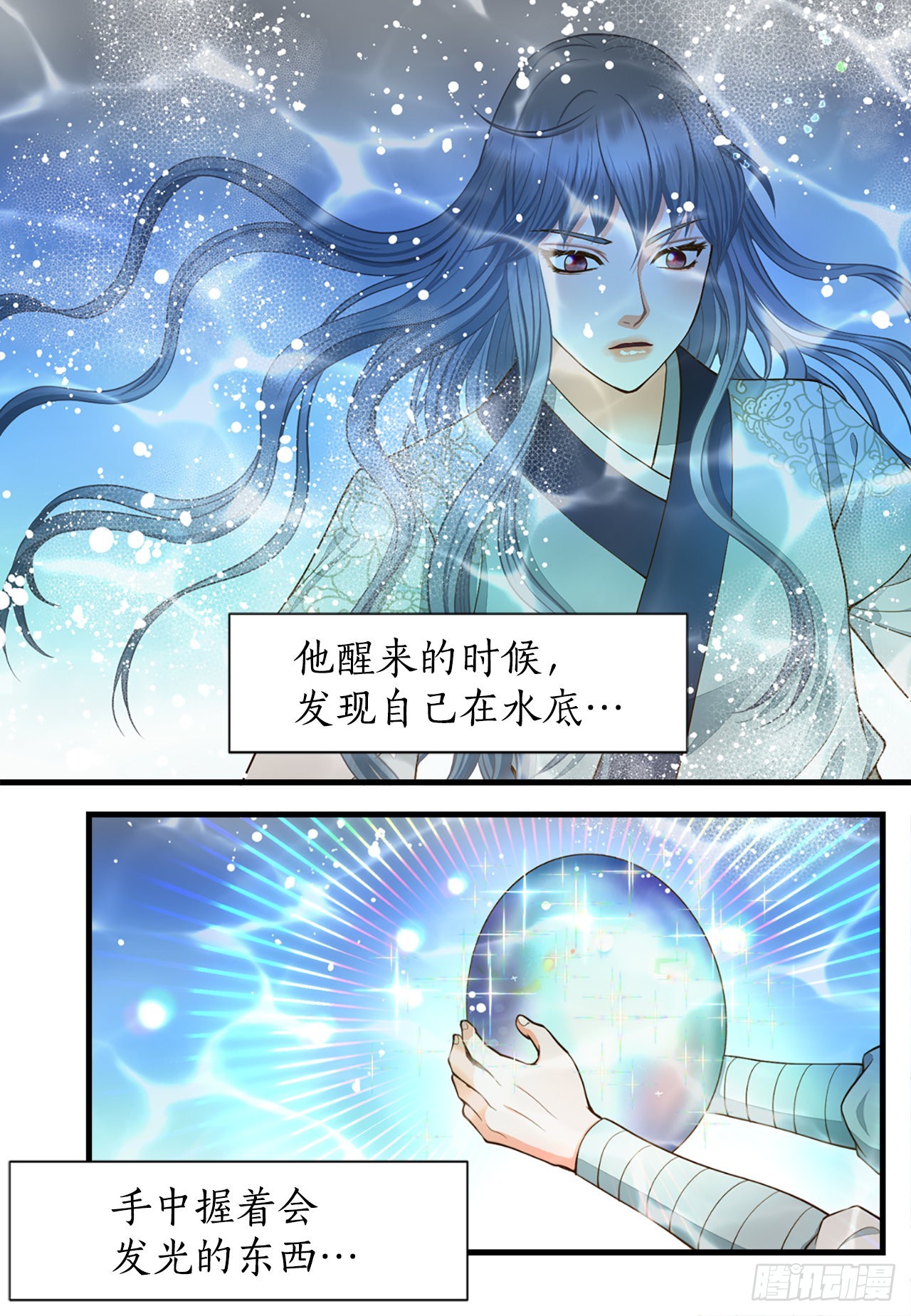 51.失忆(1/2)-第52话