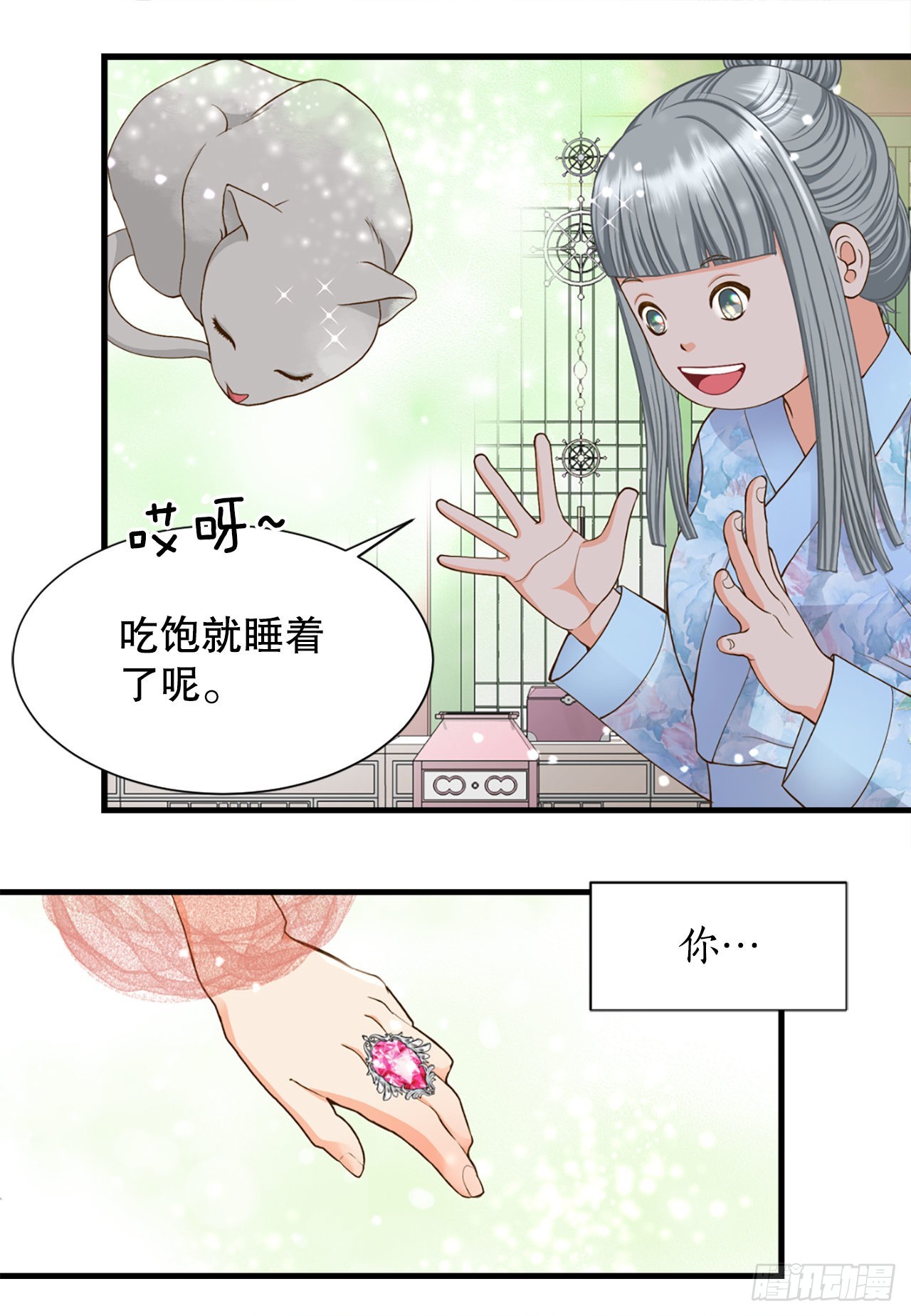 51.失忆(1/2)-第52话