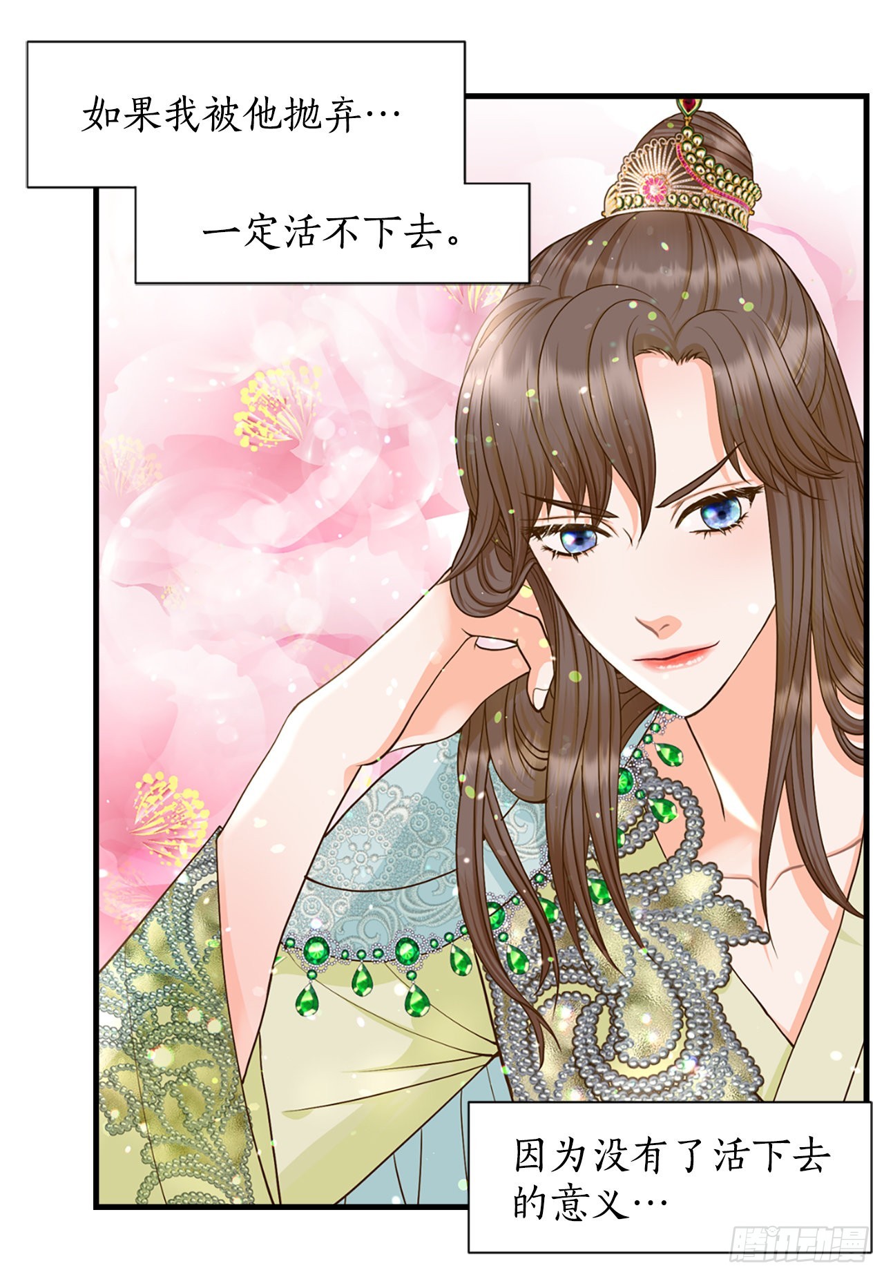 51.失忆(1/2)-第52话