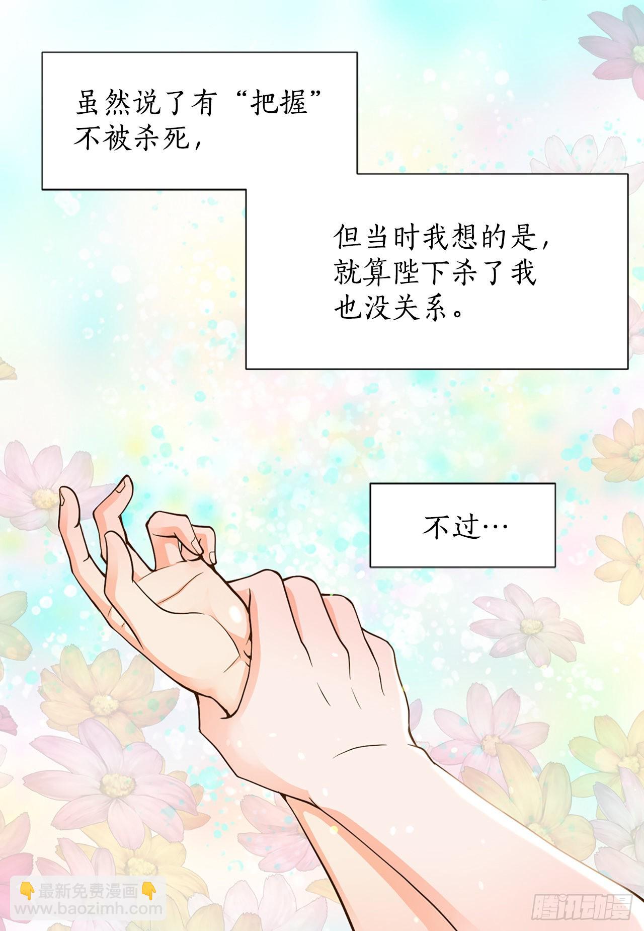 51.失忆(1/2)-第52话