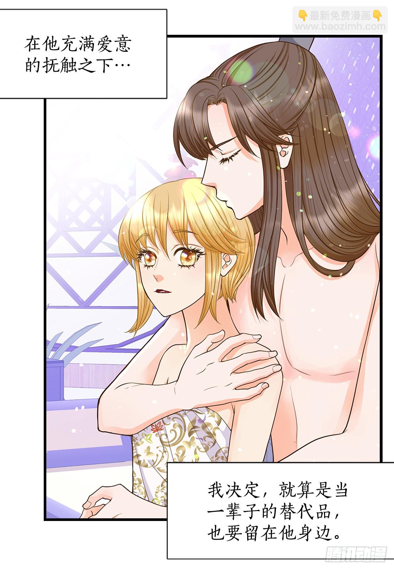 51.失忆(1/2)-第52话