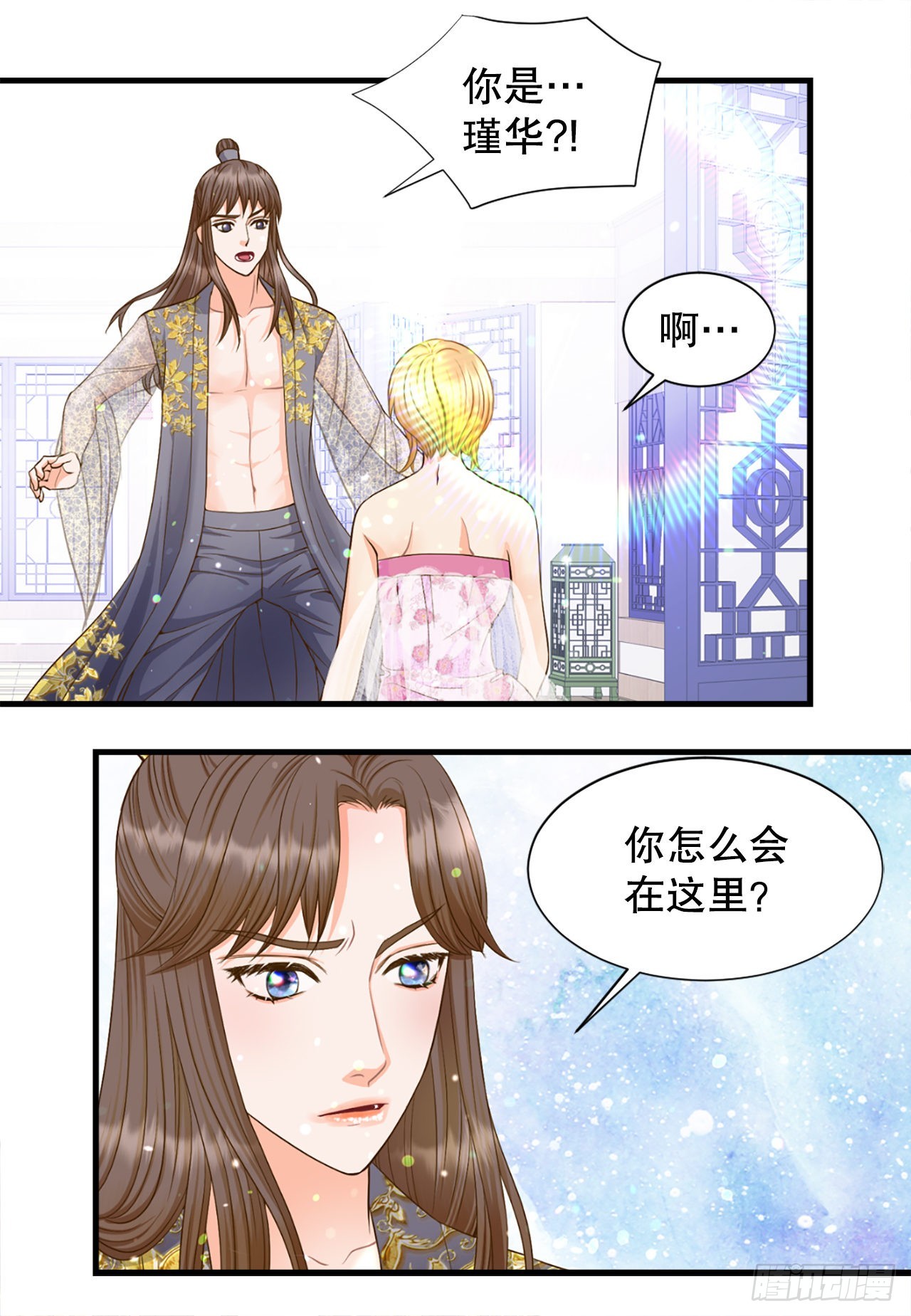 51.失忆(1/2)-第52话