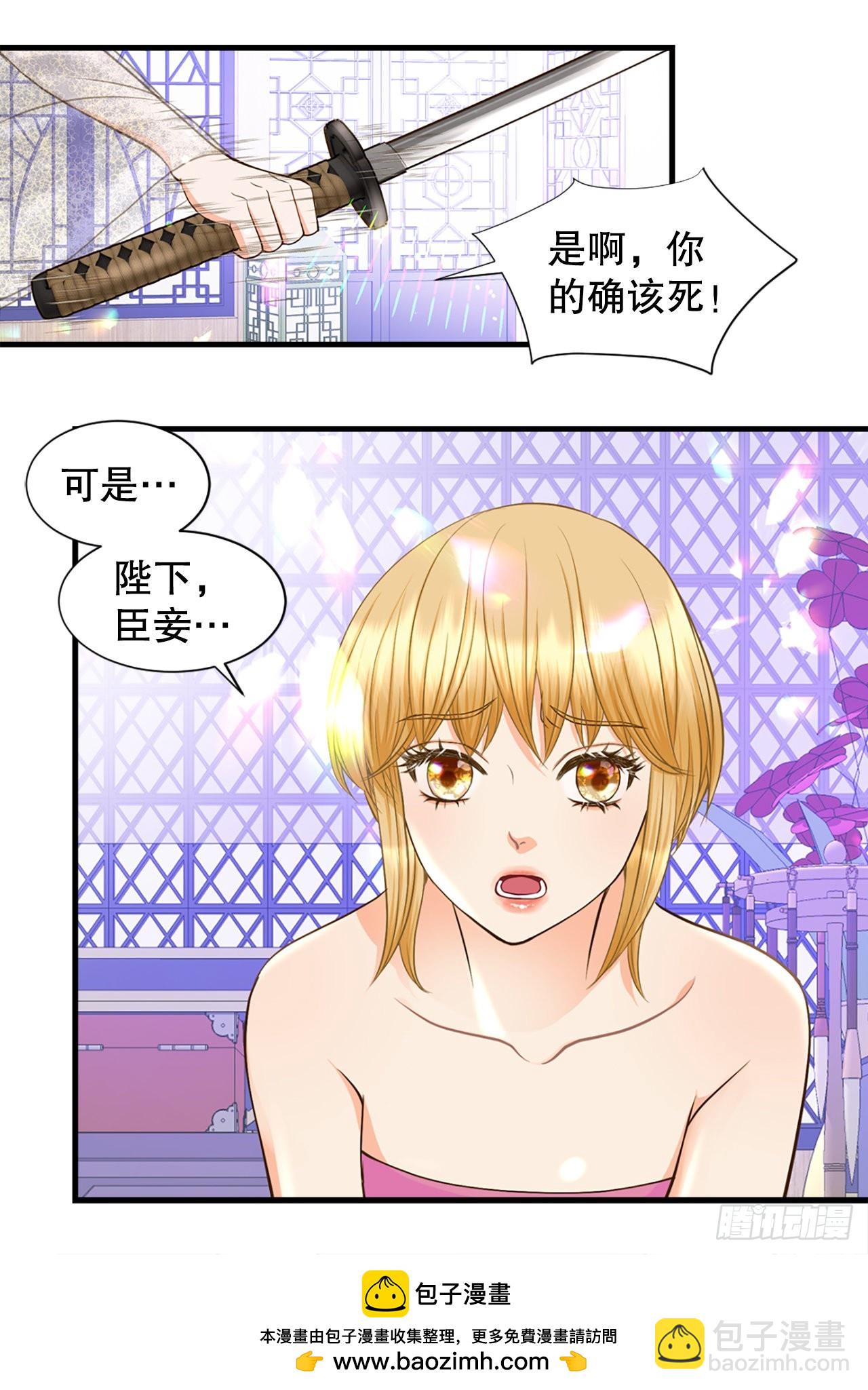 51.失忆(1/2)-第52话