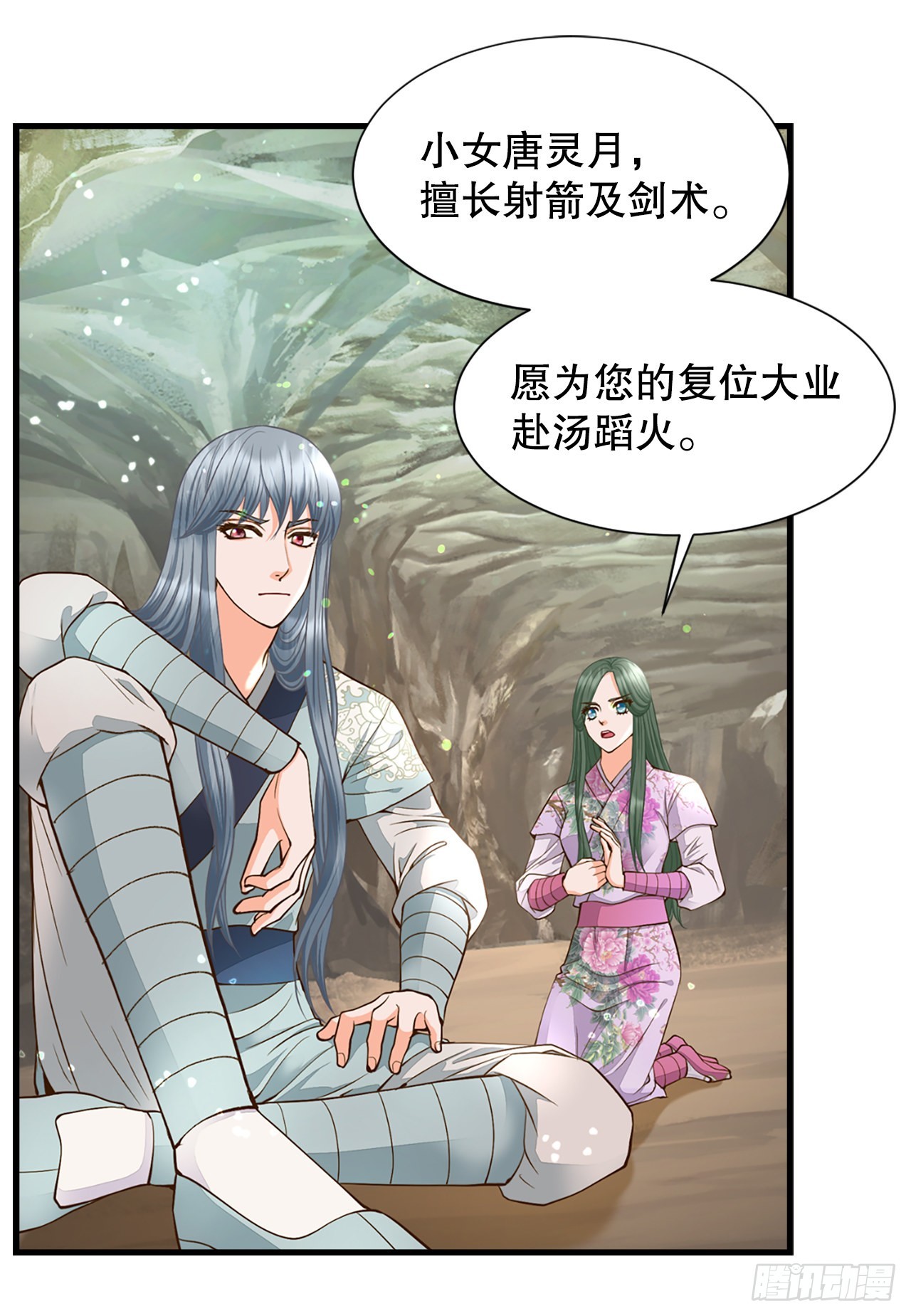 51.失忆(1/2)-第52话