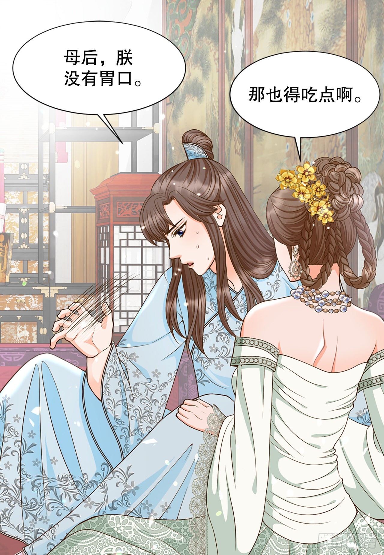 53.温柔的手(1/2)-第54话