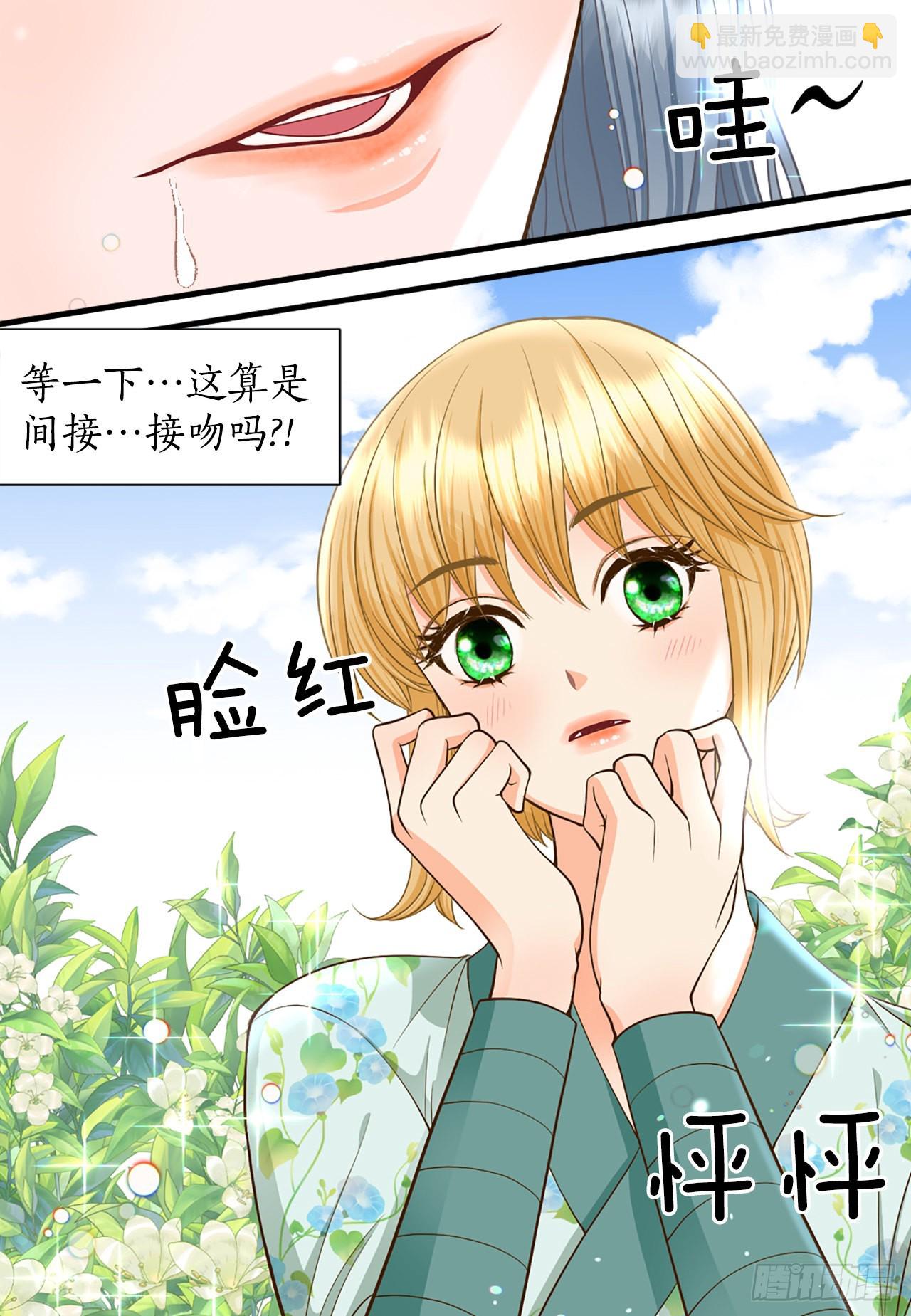 53.温柔的手(1/2)-第54话