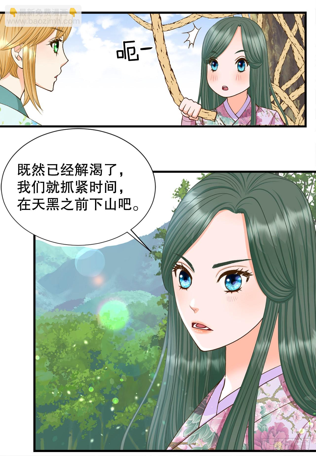 53.温柔的手(1/2)-第54话