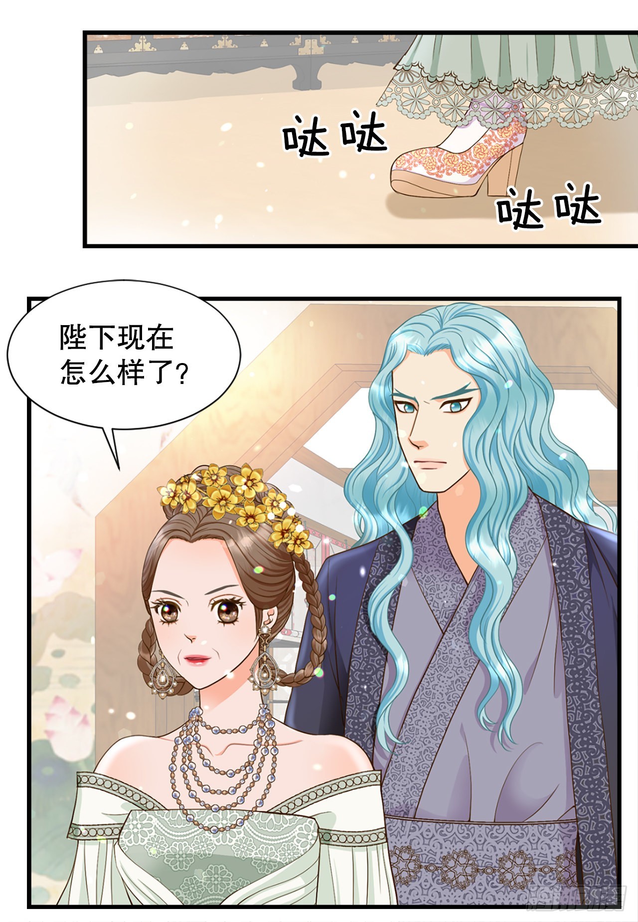 53.温柔的手(1/2)-第54话