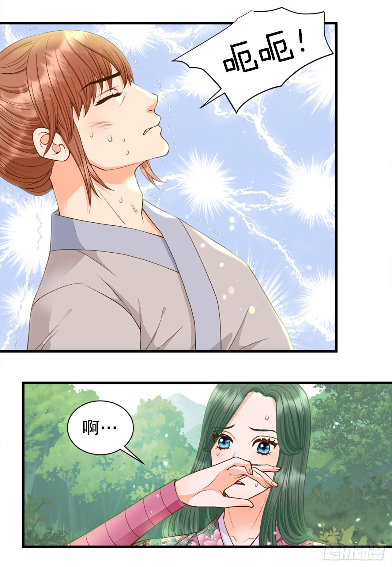 53.温柔的手(1/2)-第54话