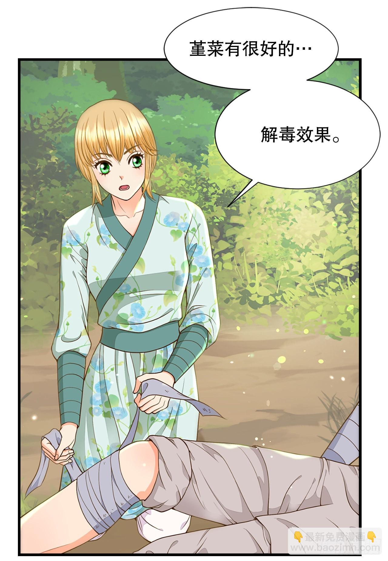 53.温柔的手(1/2)-第54话