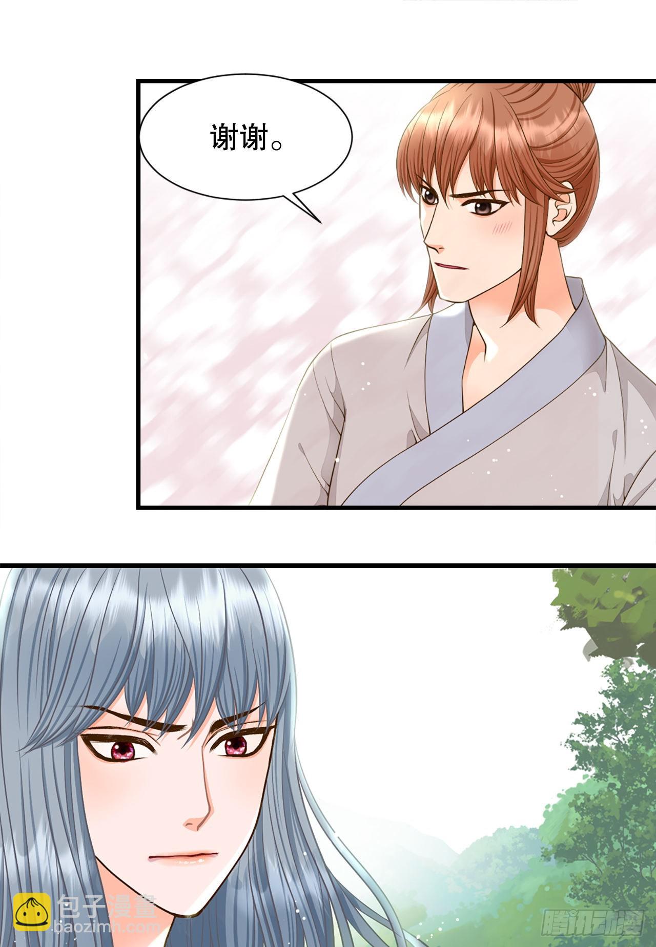 53.温柔的手(1/2)-第54话